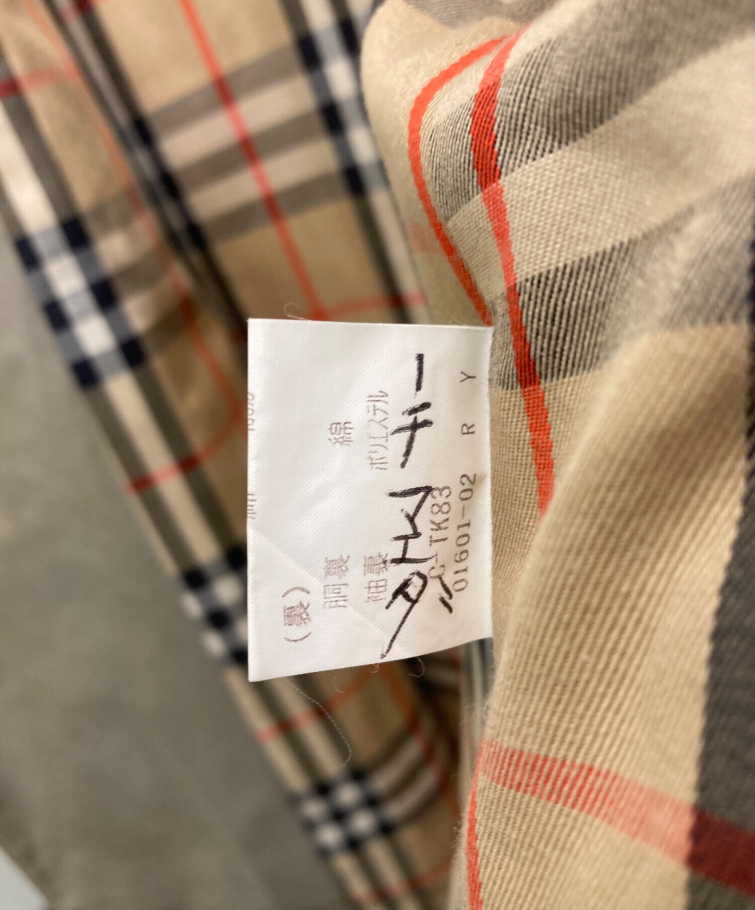 中古・古着通販】Burberry's (バーバリーズ) 90s トレンチコート