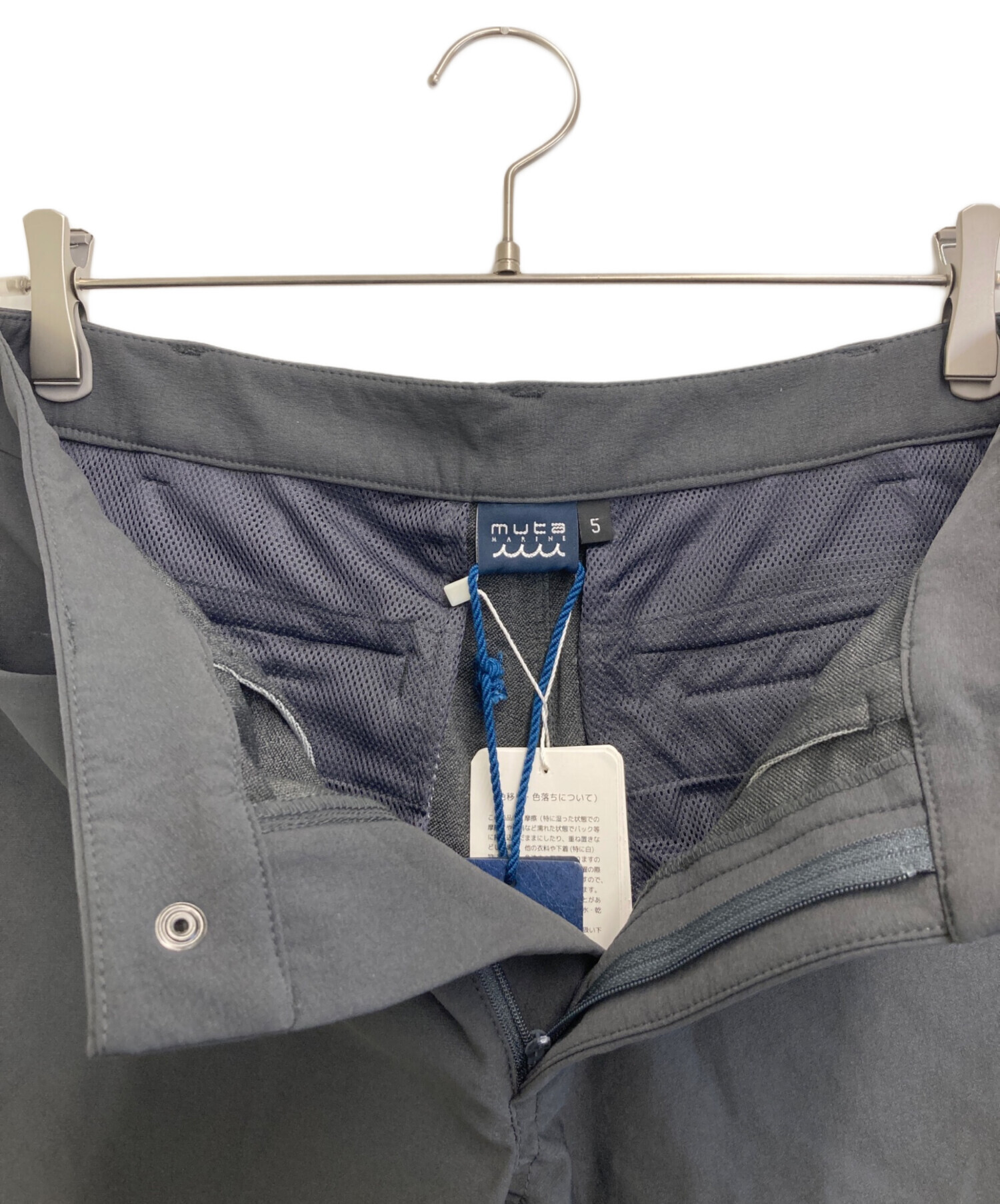 中古・古着通販】muta (ムータ) ストレッチパンツ グレー サイズ:5