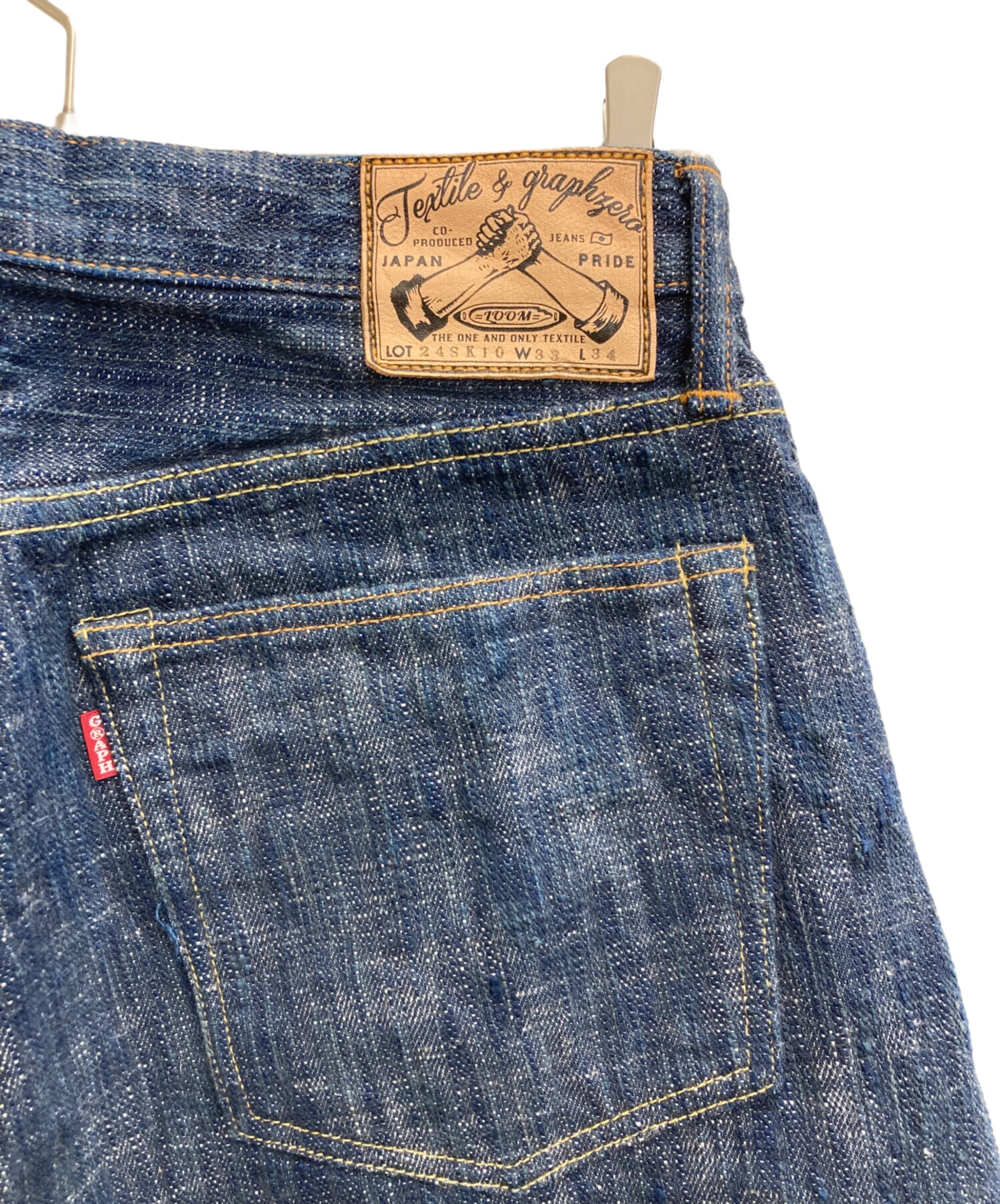 中古・古着通販】graphzero (グラフゼロ) 15oz かせ染めスリム