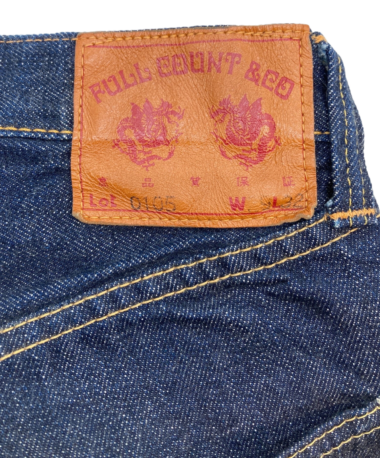 FULLCOUNT フルカウント スペシャル加工 lot.0105 W32 FULLCOUNT（フルカウント） Wide Denim 0105W ジーンズ (One Wash