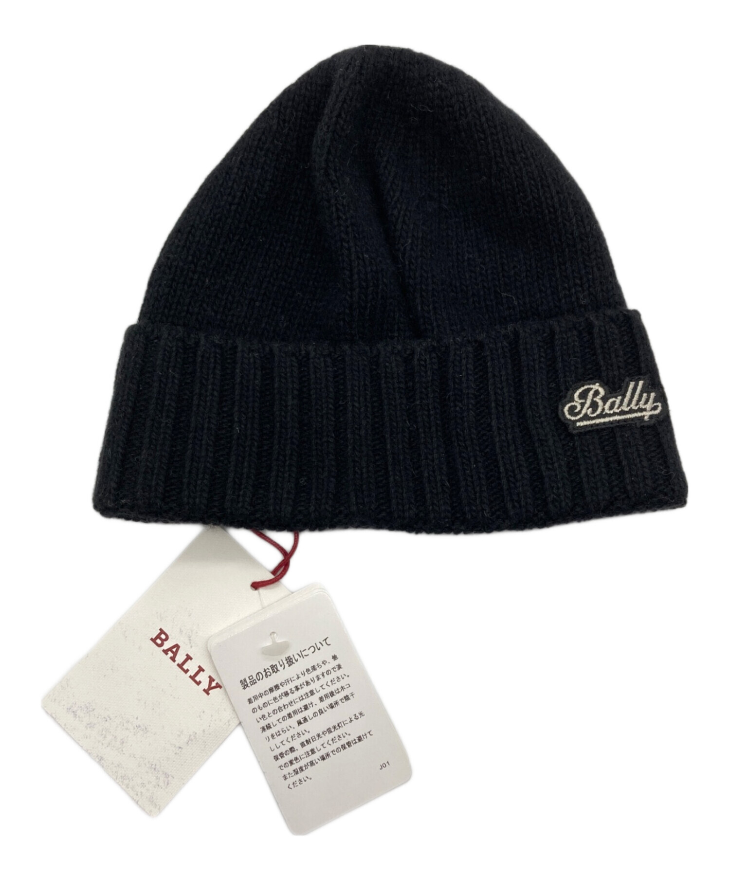 BARRIE バリー カシミヤ　リブニットキャップ 黒 未使用タグ付 中古・古着通販】BALLY (バリー) カシミヤ混ニットキャップ ブラック