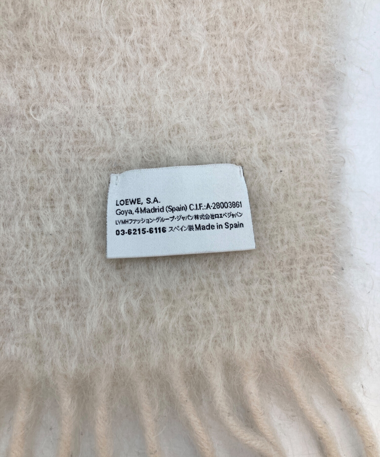 中古・古着通販】LOEWE (ロエベ) マフラー ホワイト｜ブランド・古着