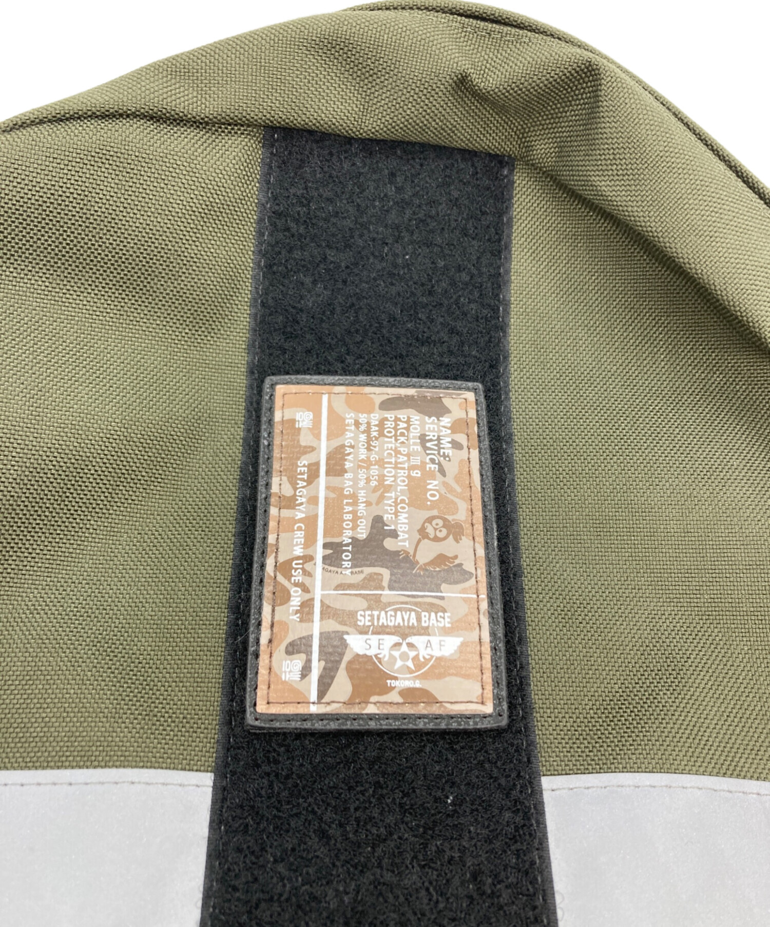 中古・古着通販】世田谷ベース (セタガヤベース) パトロールリュック