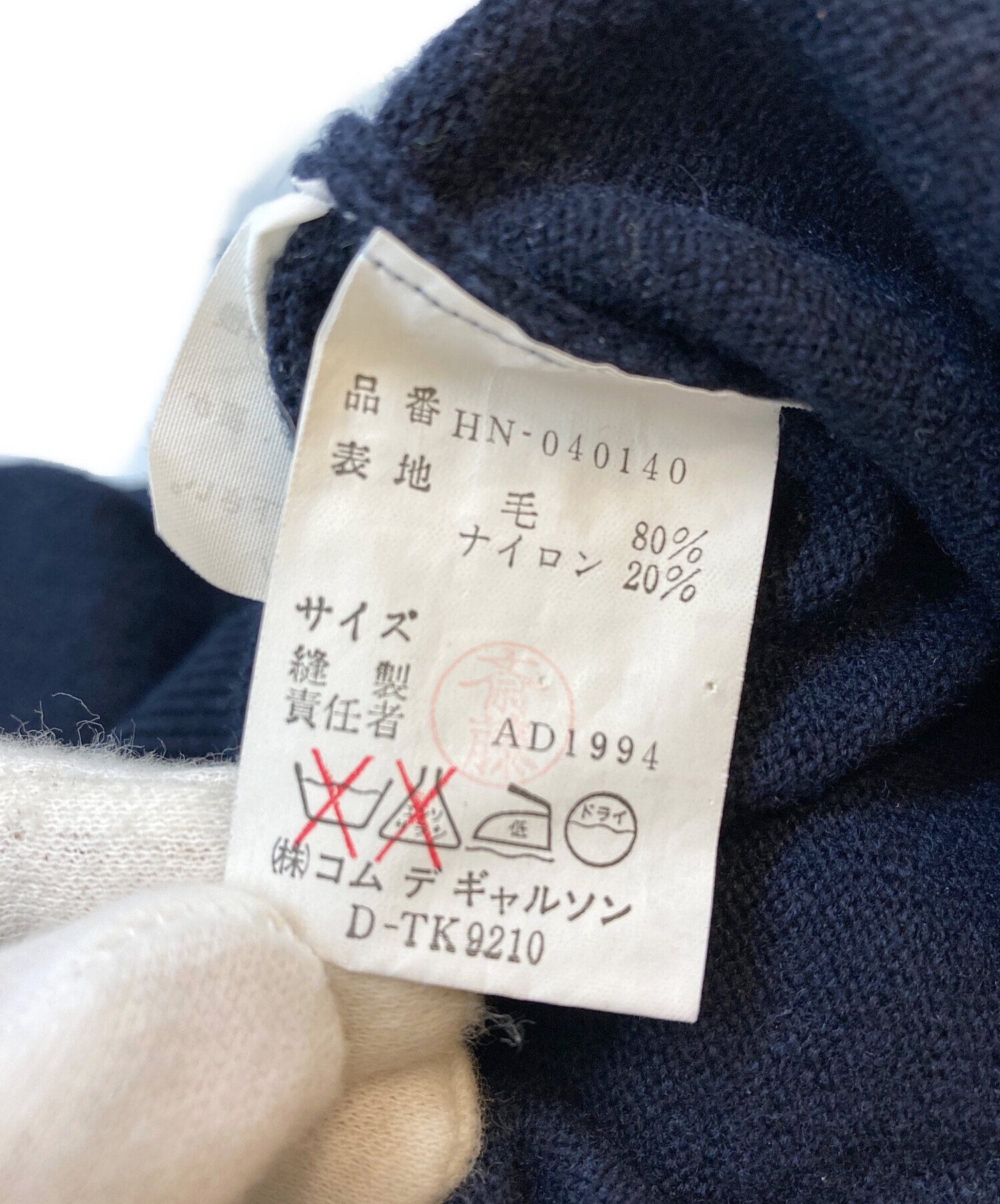中古・古着通販】COMME des GARCONS HOMME (コムデギャルソン オム