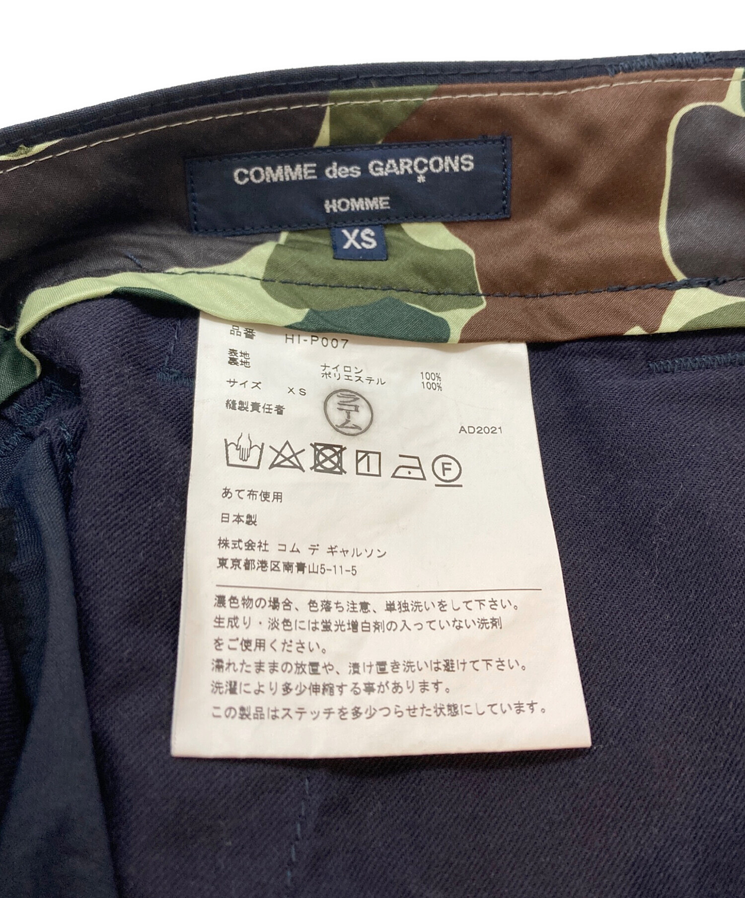 コムデギャルソンオム しわ加工ストライプスーツ袖パンツポケットナイロン 茶黄色 COMME des GARCONS HOMME DEUX コム デ ギャルソン オム ドゥ 23AW