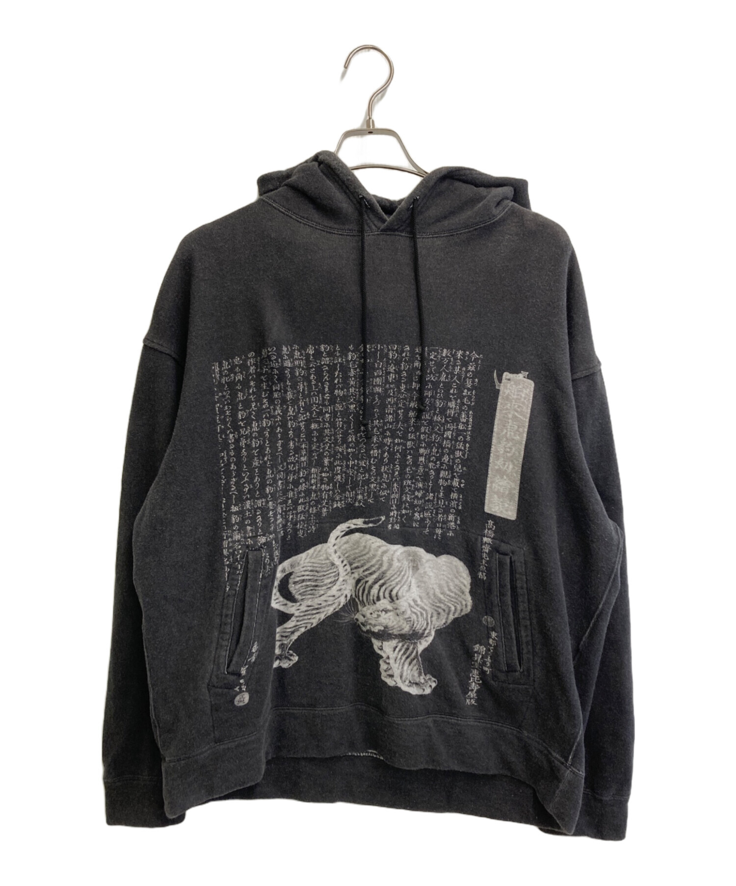 Ground Y グラウンド　ワイ パーカー L 黒 【古着】【中古】【送料無料】 中古・古着通販】GROUND Y (グラウンドワイ) ×河鍋暁斎ジップパーカー