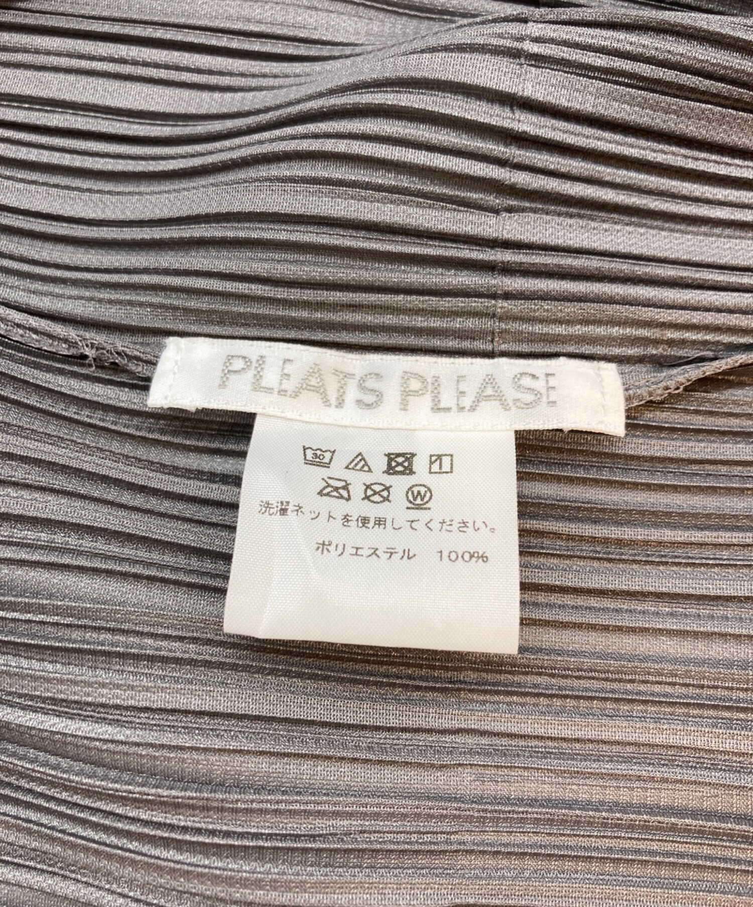 中古・古着通販】PLEATS PLEASE (プリーツプリーズ) プリーツ