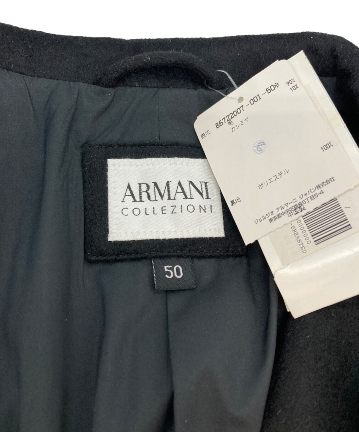 中古・古着通販】ARMANI COLLEZIONI (アルマーニ コレツィオーニ