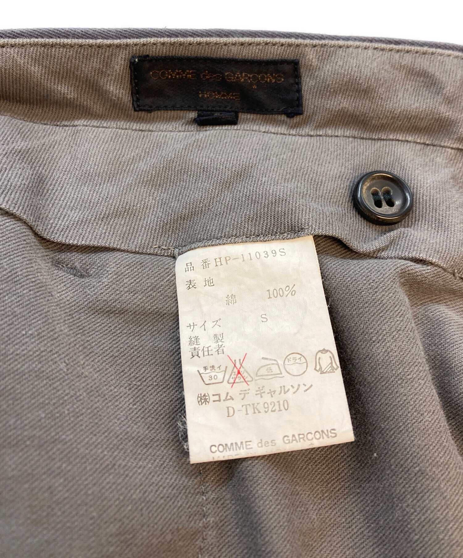 中古・古着通販】COMME des GARCONS HOMME (コムデギャルソン オム