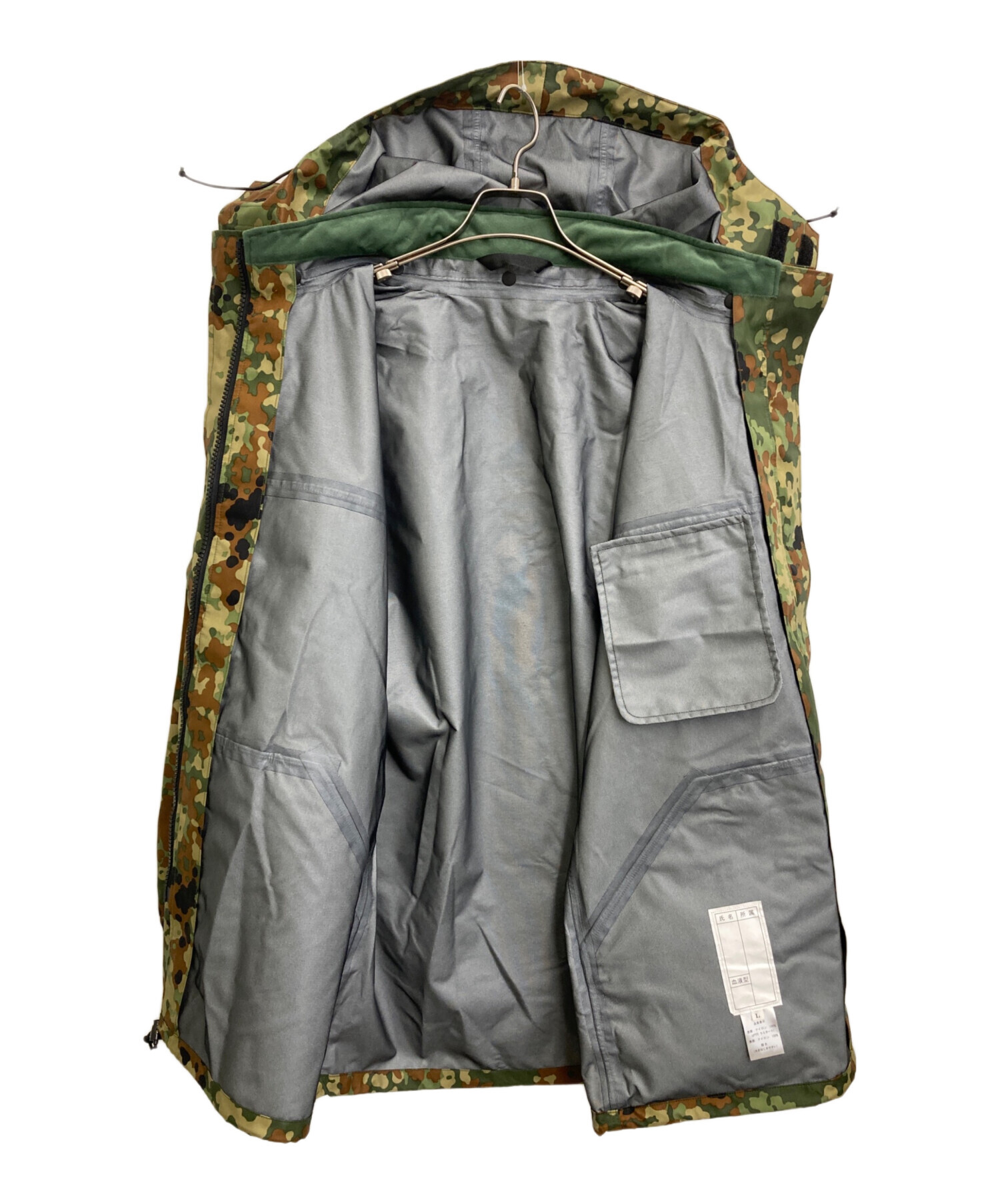中古・古着通販】- (-) カモフラナイロンセットアップ カーキ サイズ:L 