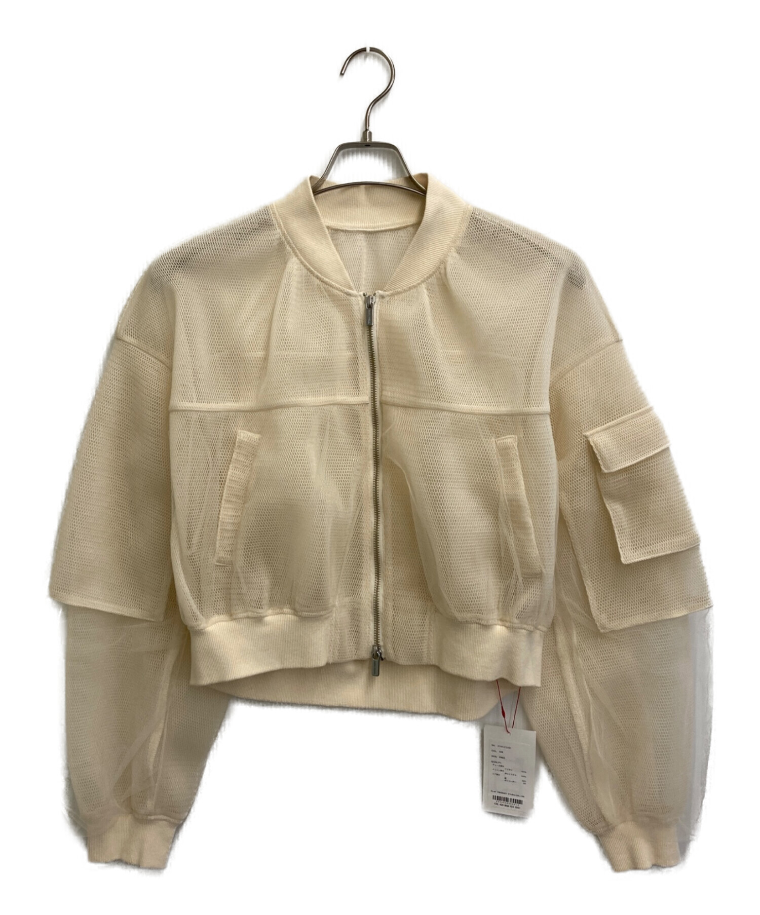 中古・古着通販】MAISON SPECIAL (メゾンスペシャル) Tulle Layered 