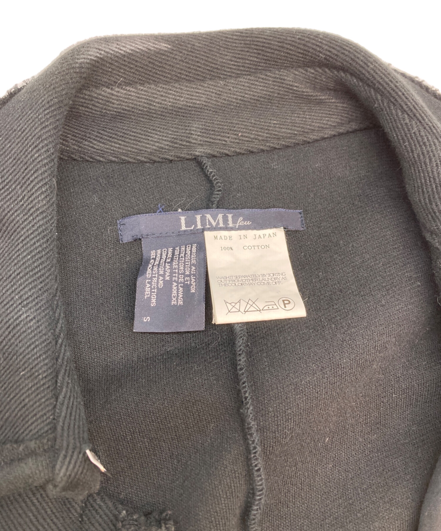 中古・古着通販】LIMI feu (リミフゥ) ショートコート ブラック サイズ