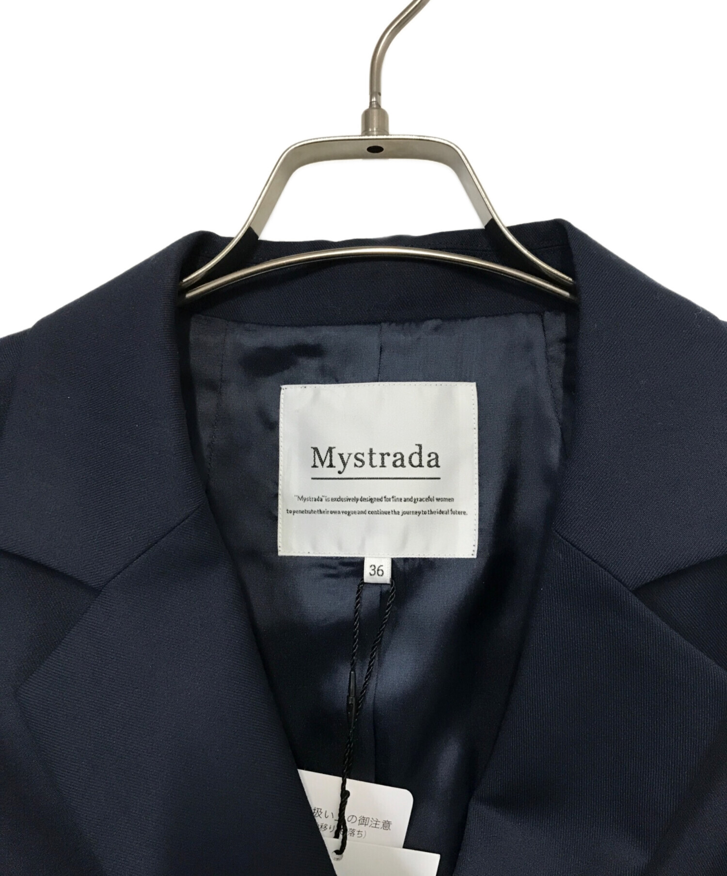 中古・古着通販】Mystrada (マイストラーダ) ダブルジャケット