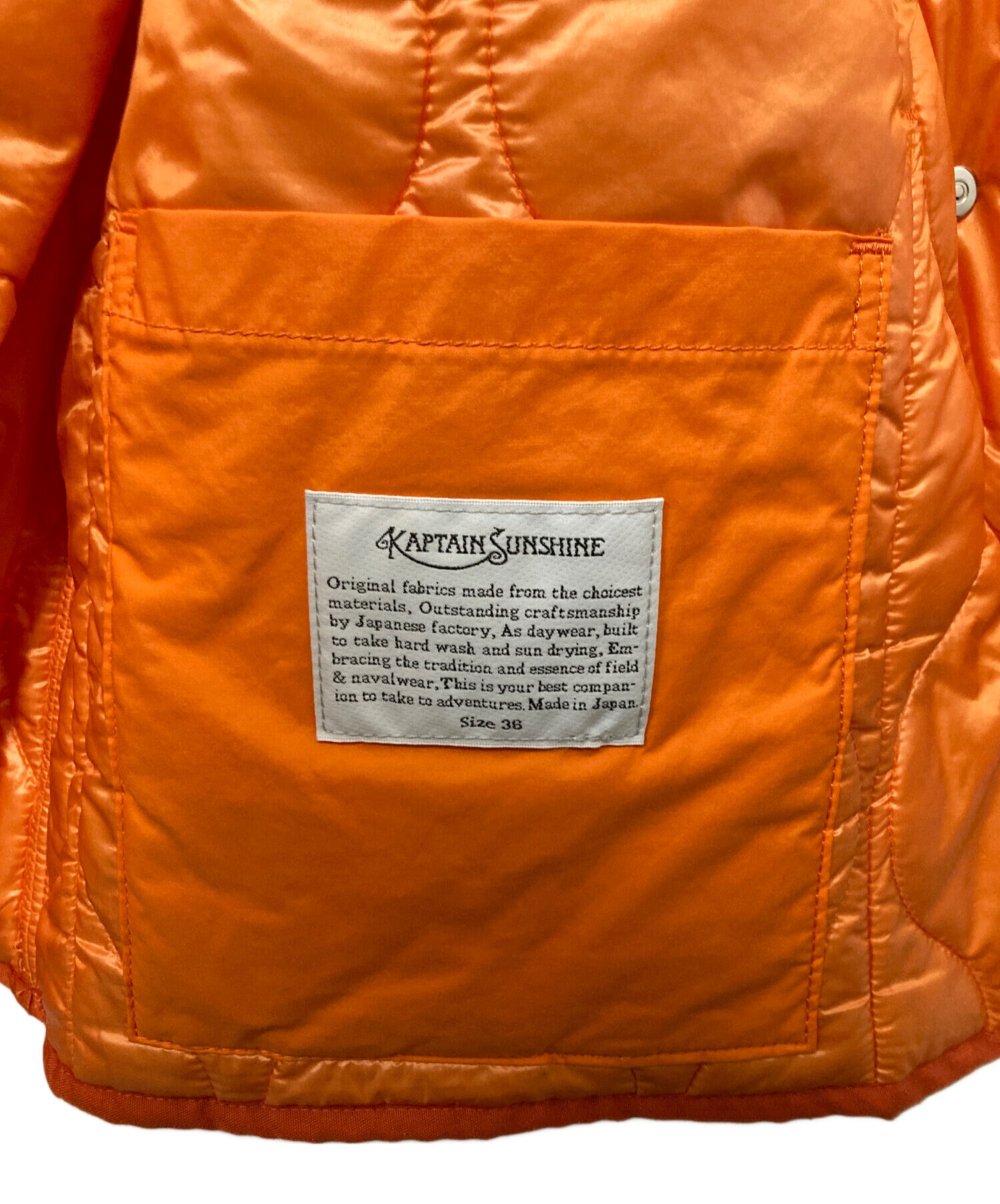 KAPTAN SUNSHINE & CO. ナイロンジャケット 中古・古着通販】KAPTAIN SUNSHINE (キャプテンサンシャイン) Padding