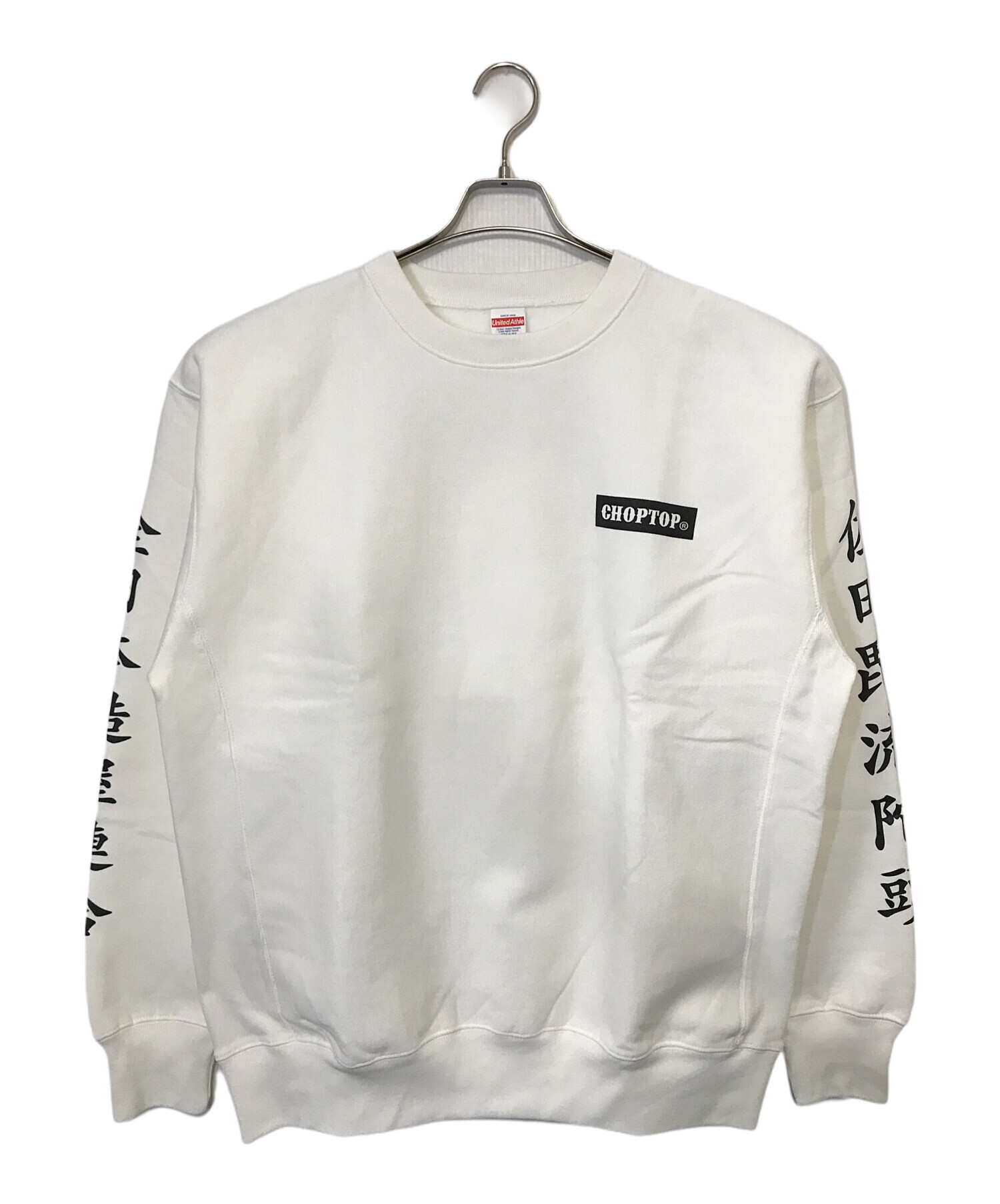 中古・古着通販】CHOPTOP (チョップトップ) 佐田ビルダーズ 金魚柄