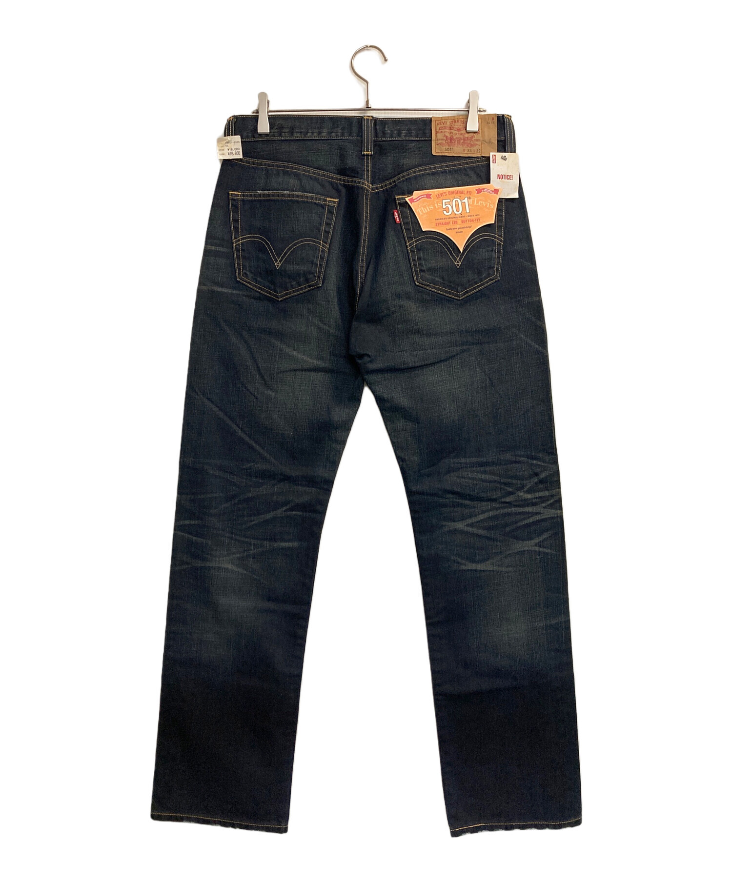 中古・古着通販】LEVI