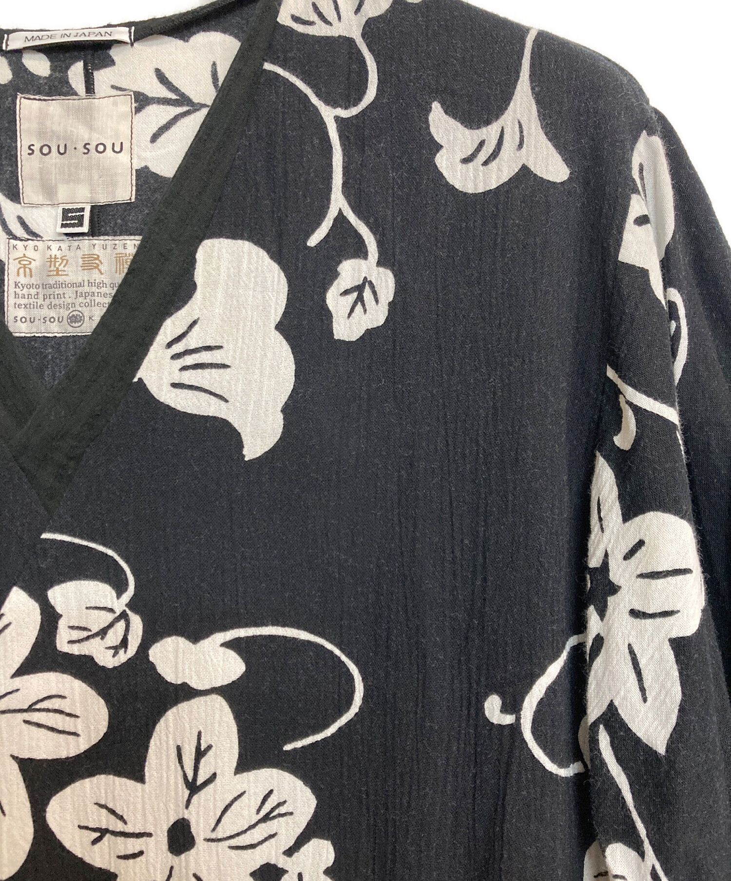 中古・古着通販】SOU・SOU (ソウソウ) ユカタミタテワンピース