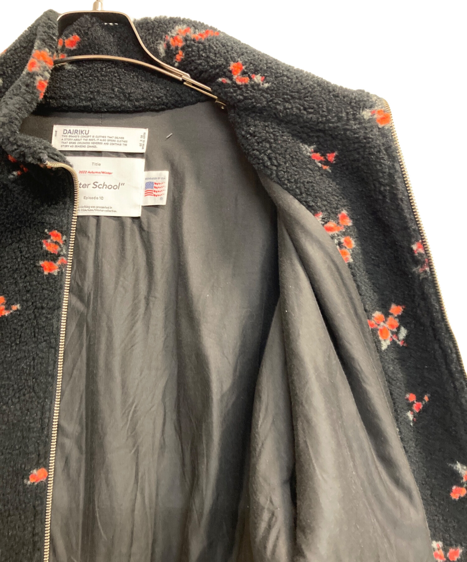 中古・古着通販】DAIRIKU (ダイリク) Flower Fleece Zipup Boulson