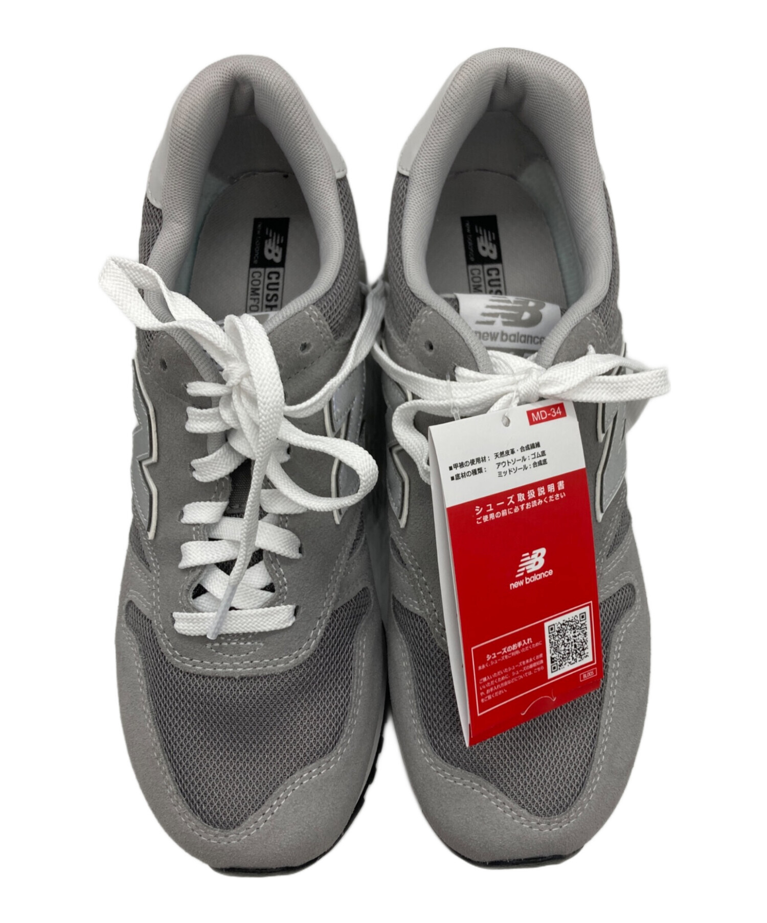 中古・古着通販】NEW BALANCE (ニューバランス) ローカットスニーカー 
