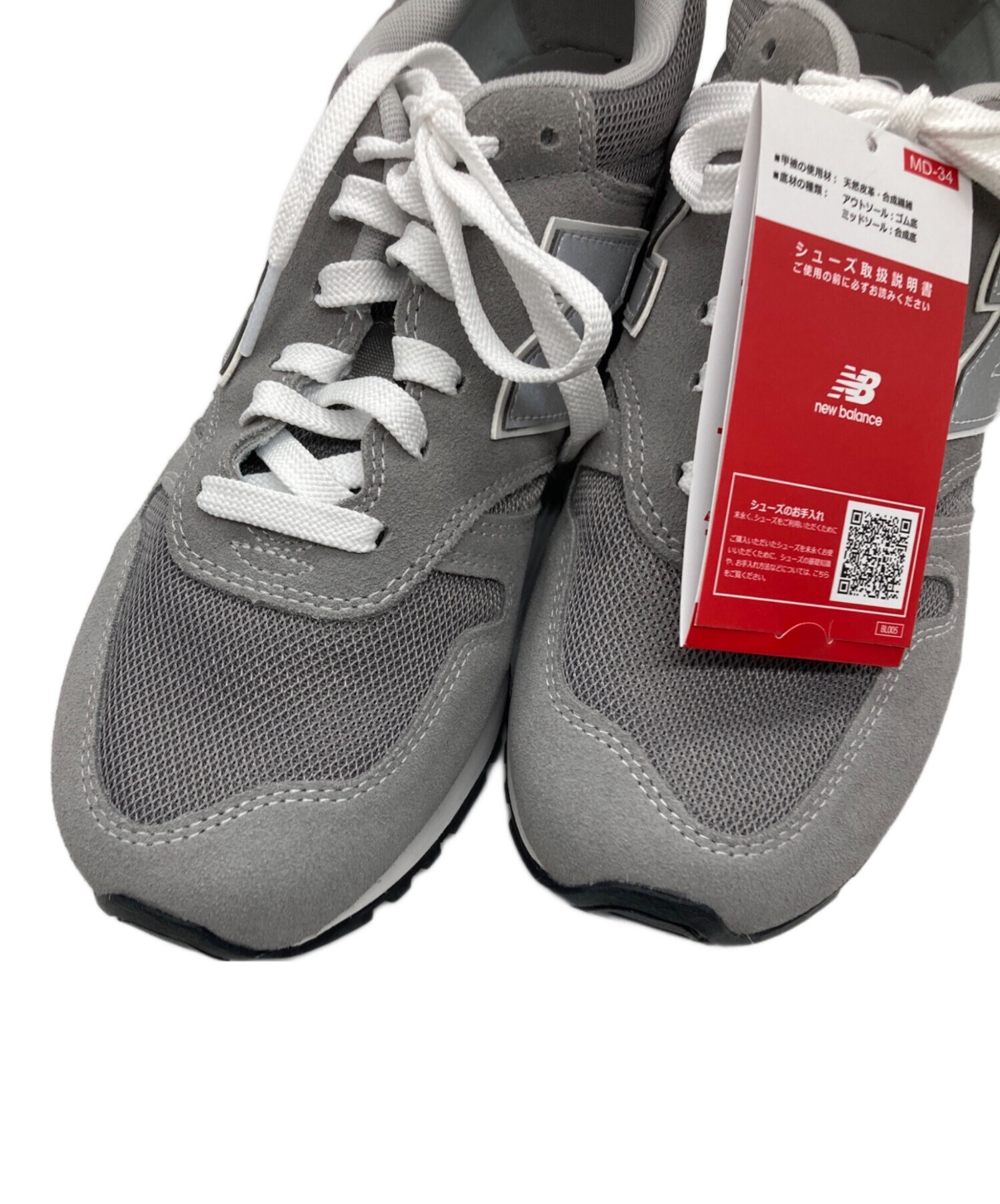 中古・古着通販】NEW BALANCE (ニューバランス) ローカットスニーカー