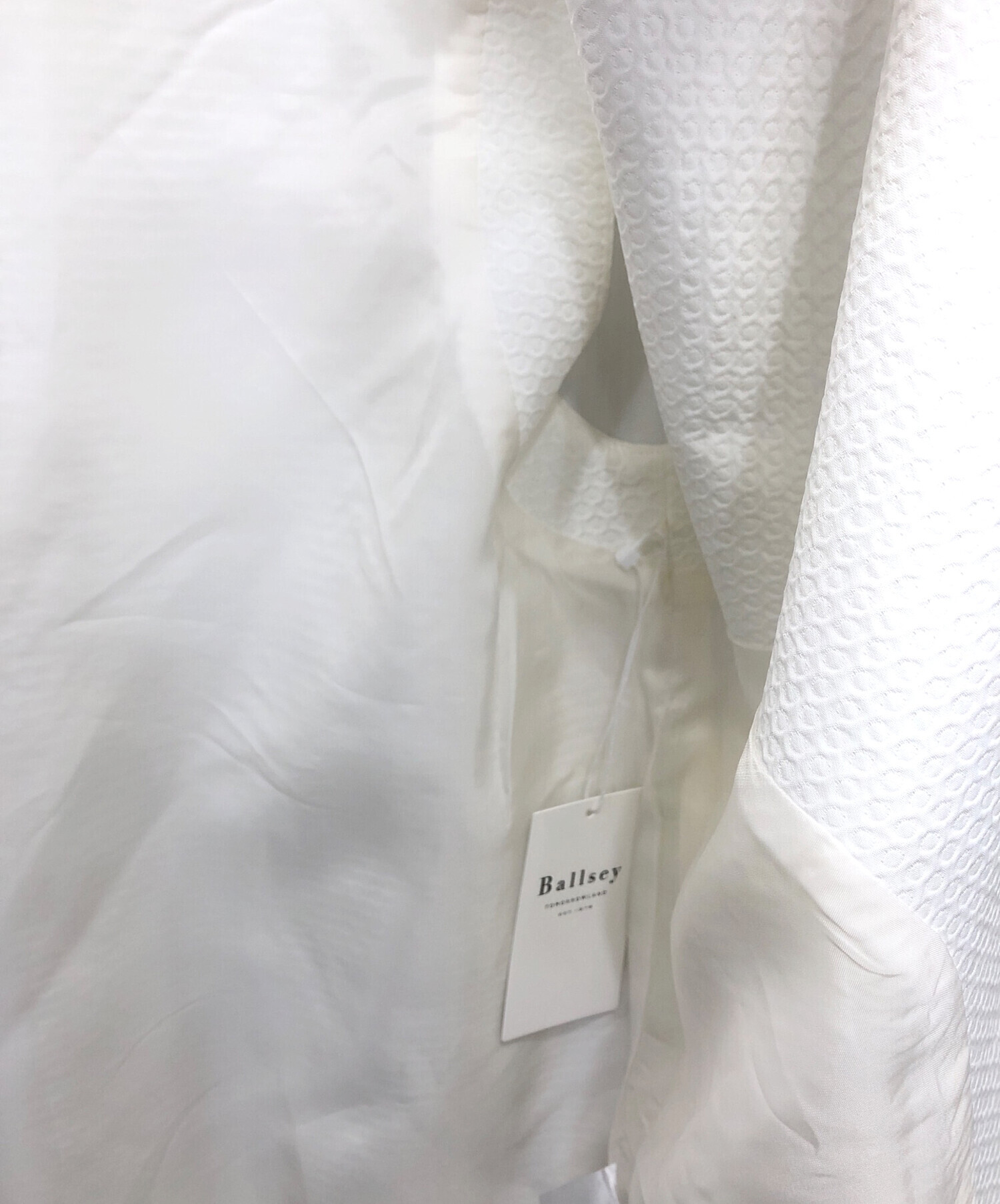 中古・古着通販】BALLSEY (ボールジィ) ピンドットマトラッセコクーン