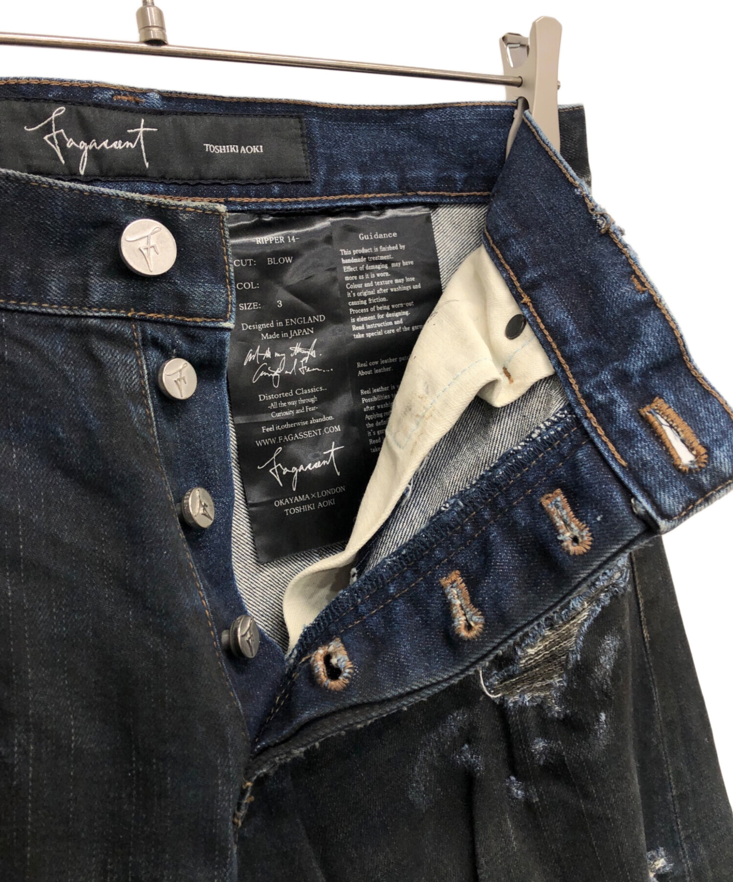 中古・古着通販】TOSHIKI AOKI (トシキアオキ) ダメージデニムパンツ