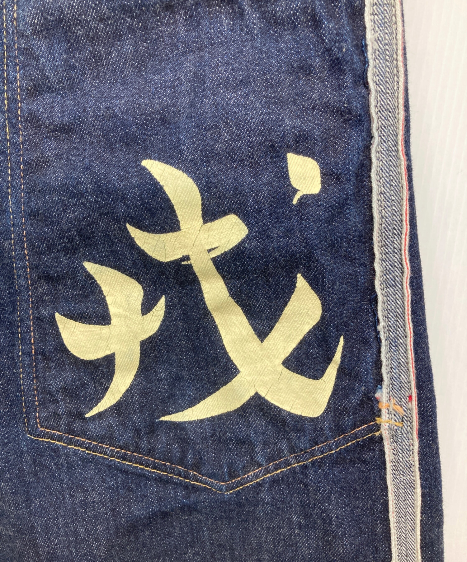 中古・古着通販】EVISU (エヴィス) SHIOTANI BROTHERS (シオタニ
