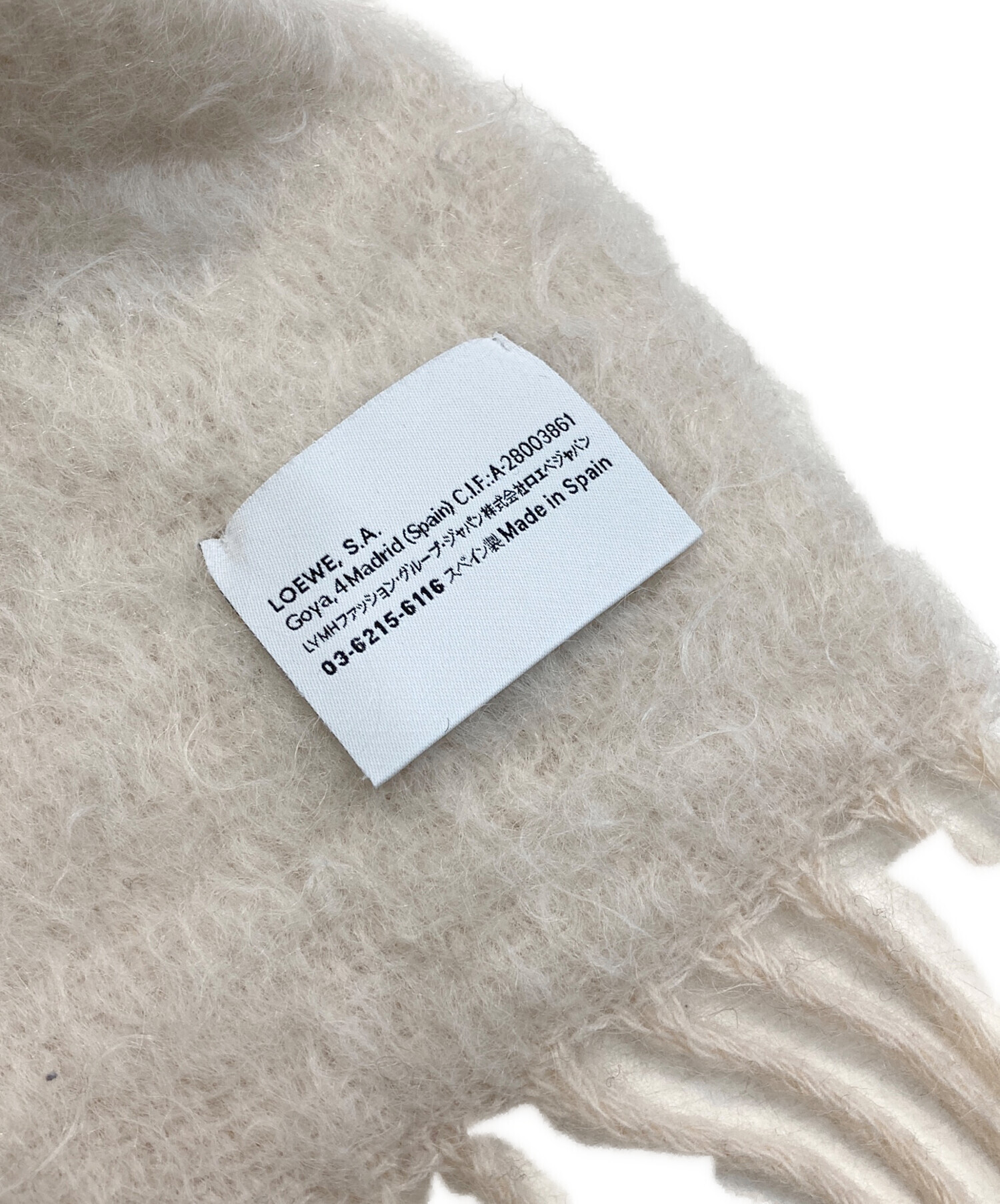 中古・古着通販】LOEWE (ロエベ) モヘアマフラー ホワイト｜ブランド