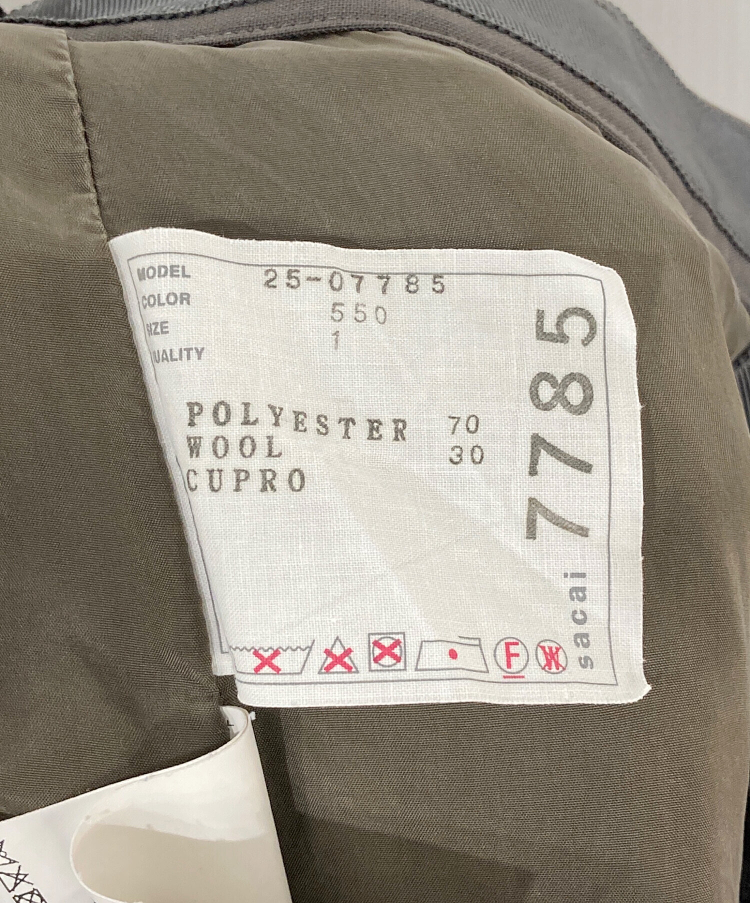 中古・古着通販】sacai (サカイ) Suiting Pants/ラインパンツ カーキ