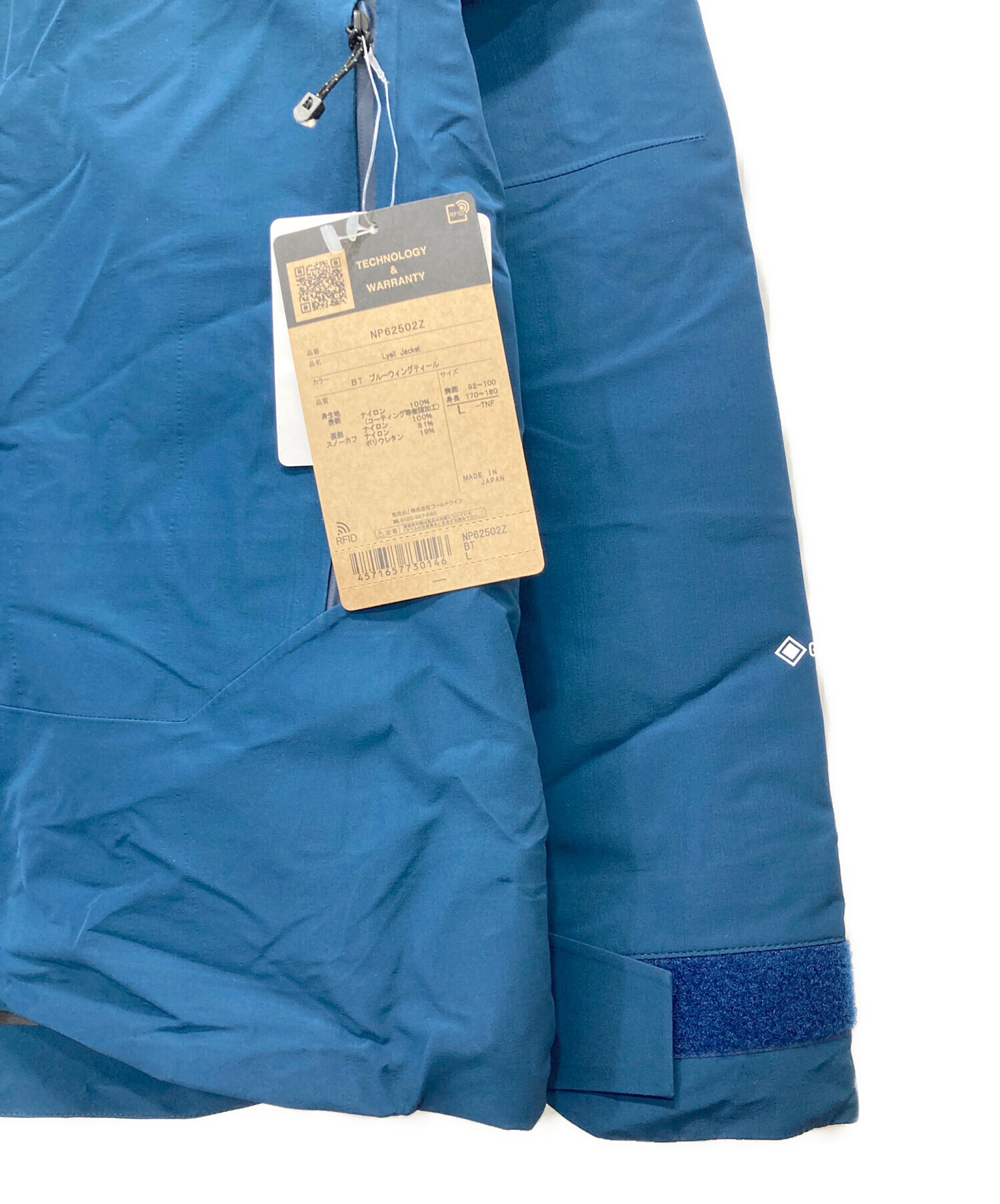 中古・古着通販】THE NORTH FACE (ザ ノース フェイス) Lyell Jacket 