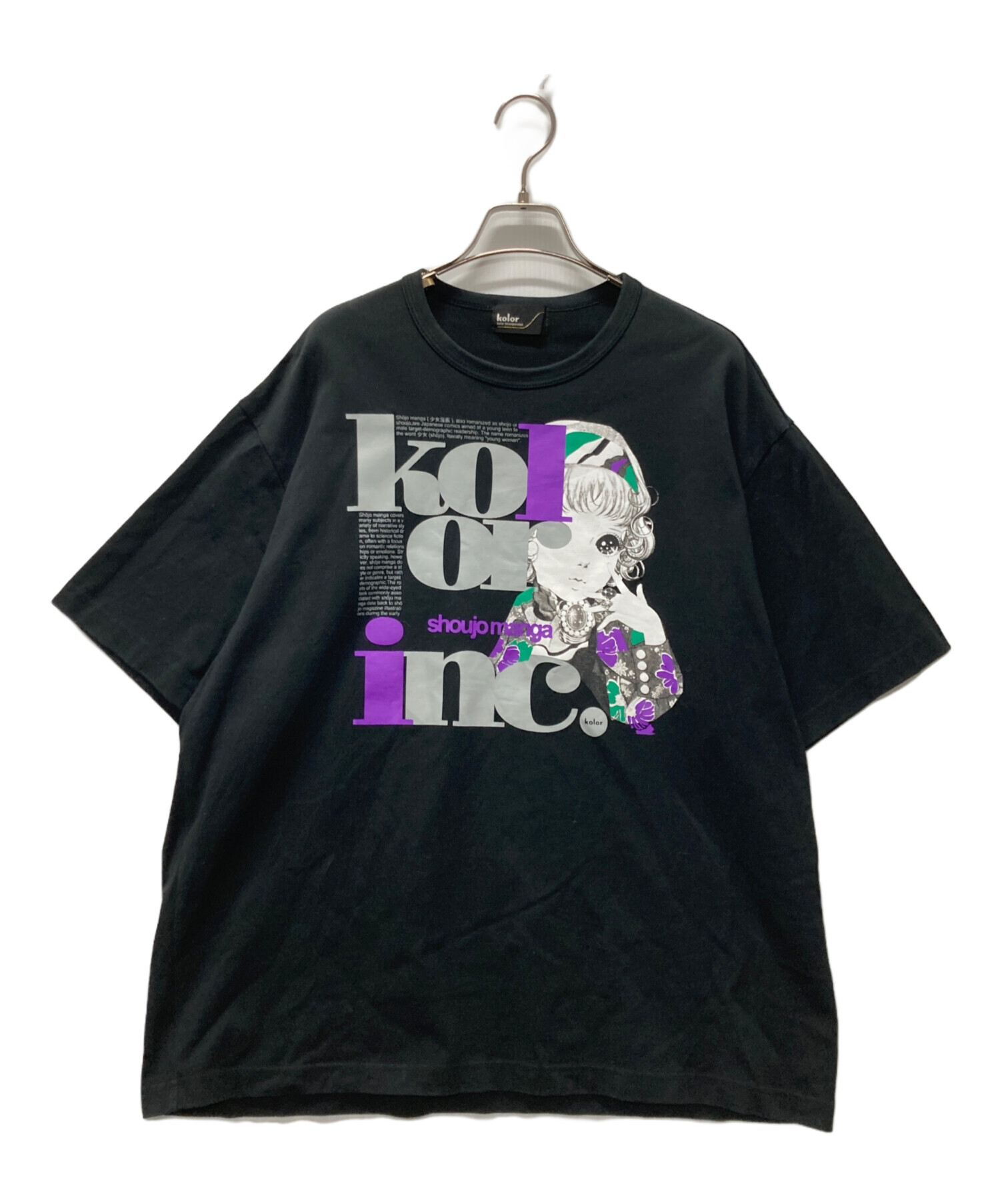 中古・古着通販】KOLOR (カラー) 度詰め天竺TEE ブラック サイズ:3 