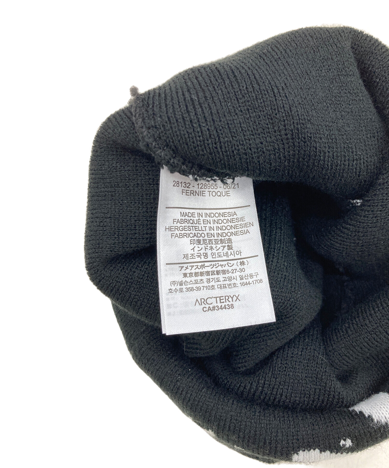 中古・古着通販】ARC'TERYX (アークテリクス) FERNIE TOQUE/ニット帽