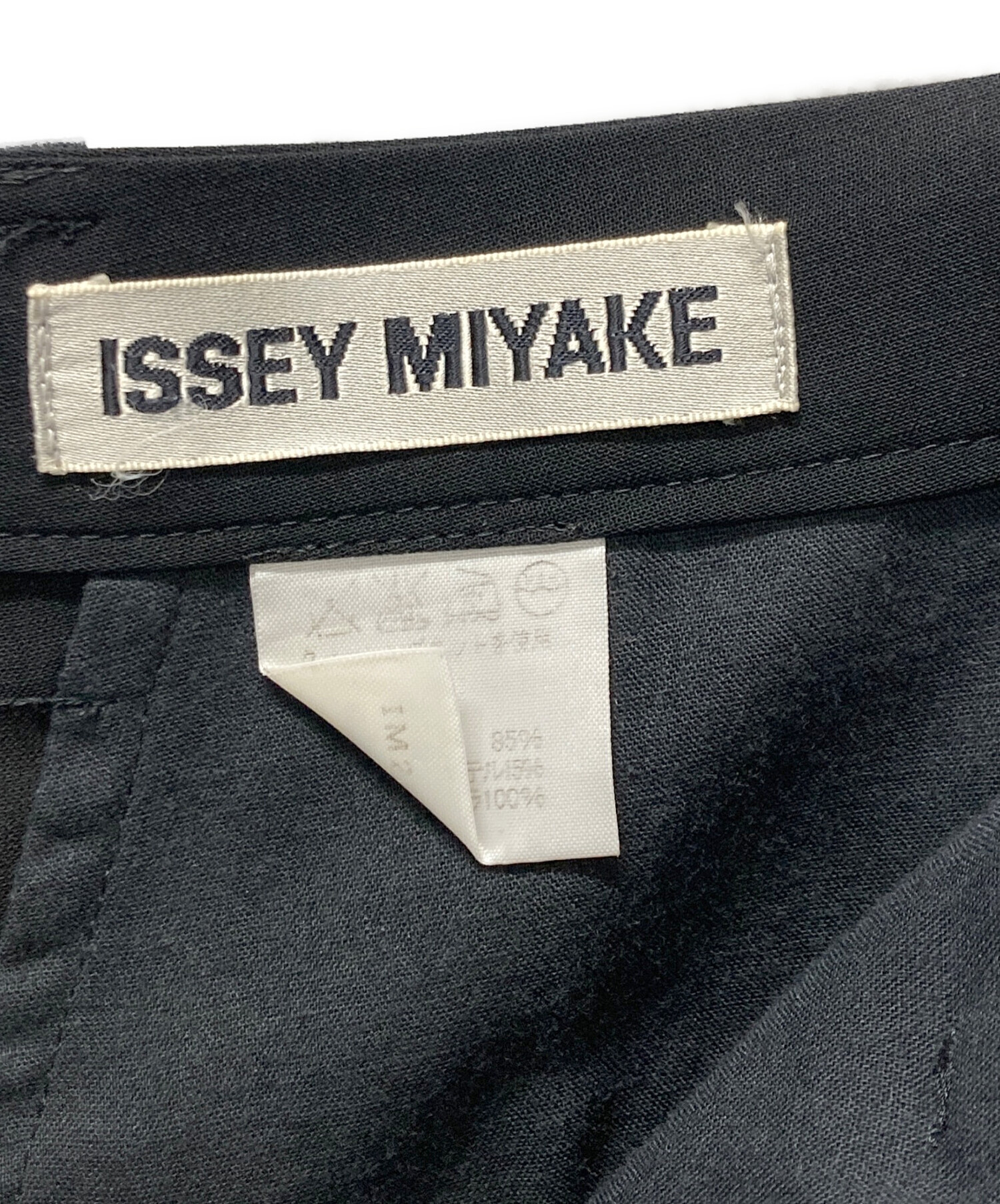 中古・古着通販】ISSEY MIYAKE (イッセイミヤケ) ウールパンツ