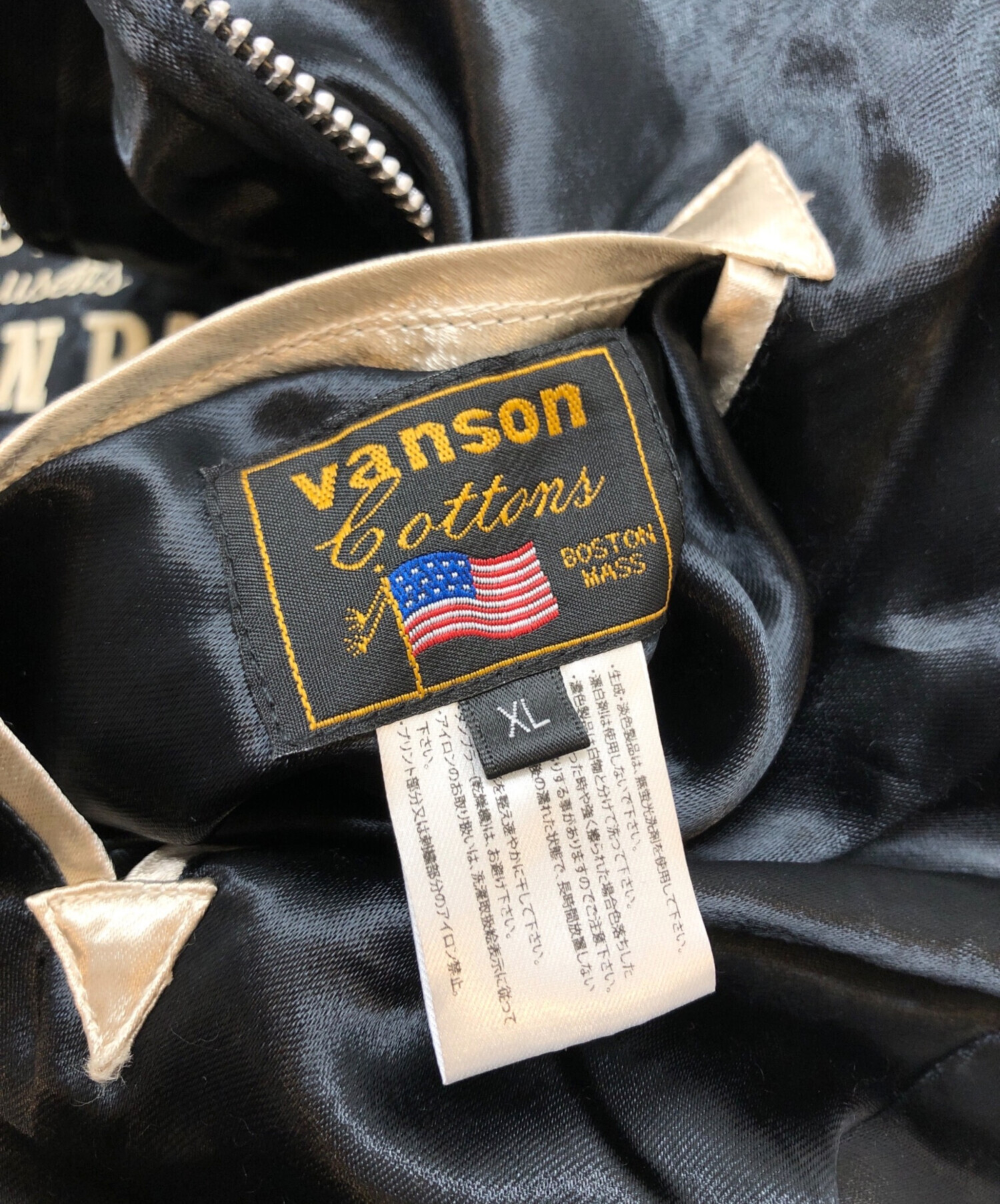 中古・古着通販】VANSON (バンソン) スカジャン/リバーシブル