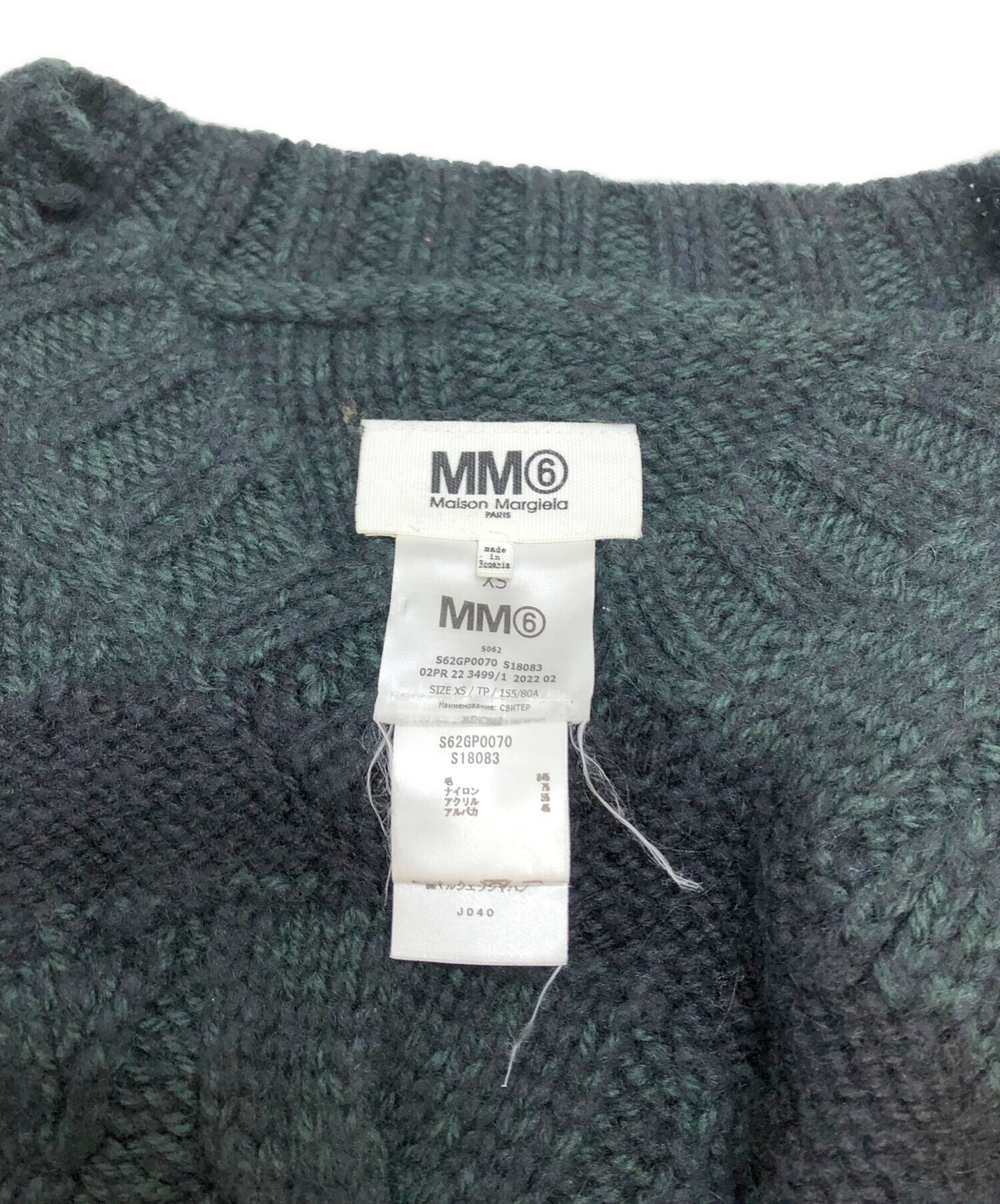 中古・古着通販】MM6 Maison Margiela (エムエムシックス メゾン