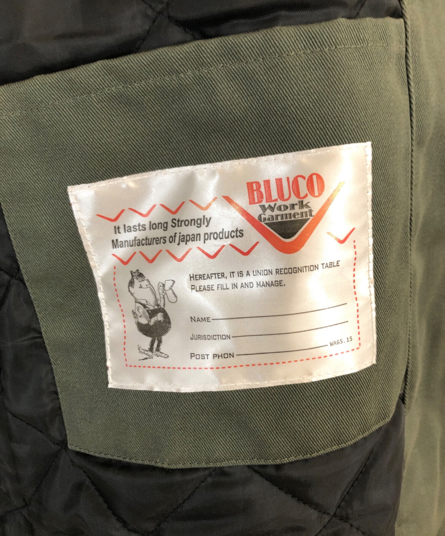 中古・古着通販】BLUCO WORK GARMENT (ブルコ ワーク ガーメント 