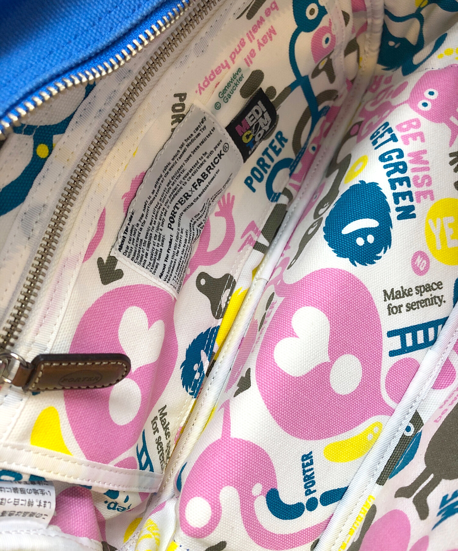 中古・古着通販】PORTER (ポーター) FABRICK MEDICOM TOY ボストン