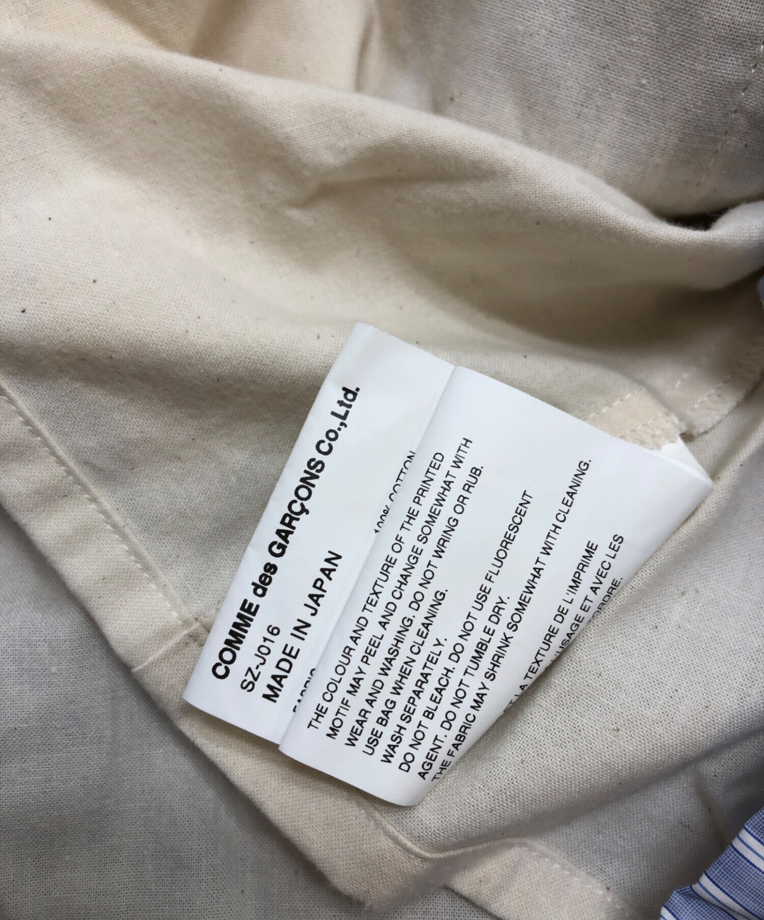 中古・古着通販】CDG (シーディージー) ストライプコーチジャケット