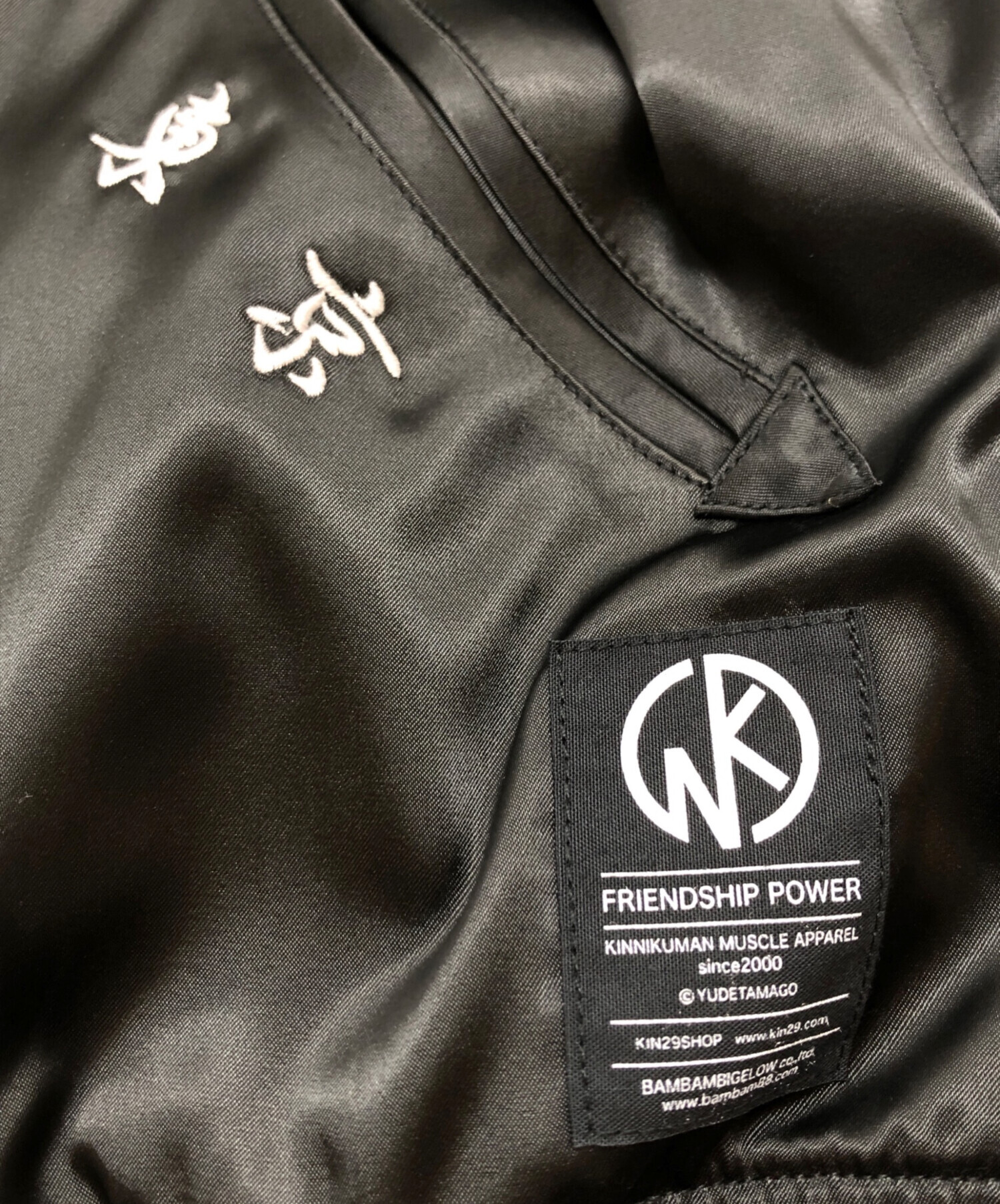 中古・古着通販】KINNIKUMAN MUSCLE APPAREL (キンニクマン