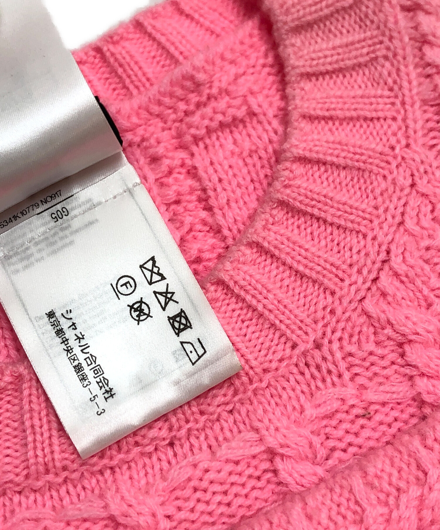 中古・古着通販】CHANEL (シャネル) ウールカシミヤニット ピンク