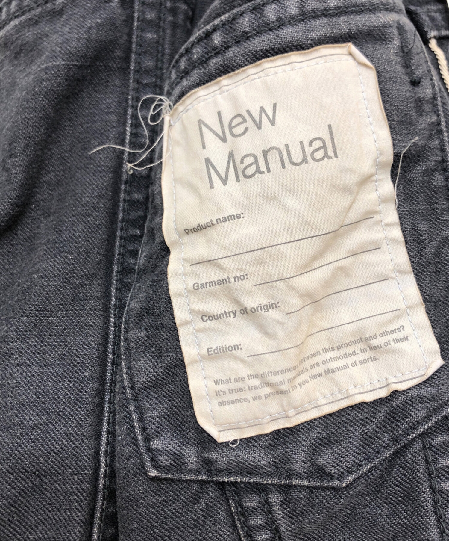 中古・古着通販】eYe COMME des GARCONS JUNYAWATANABE MAN (アイ コム