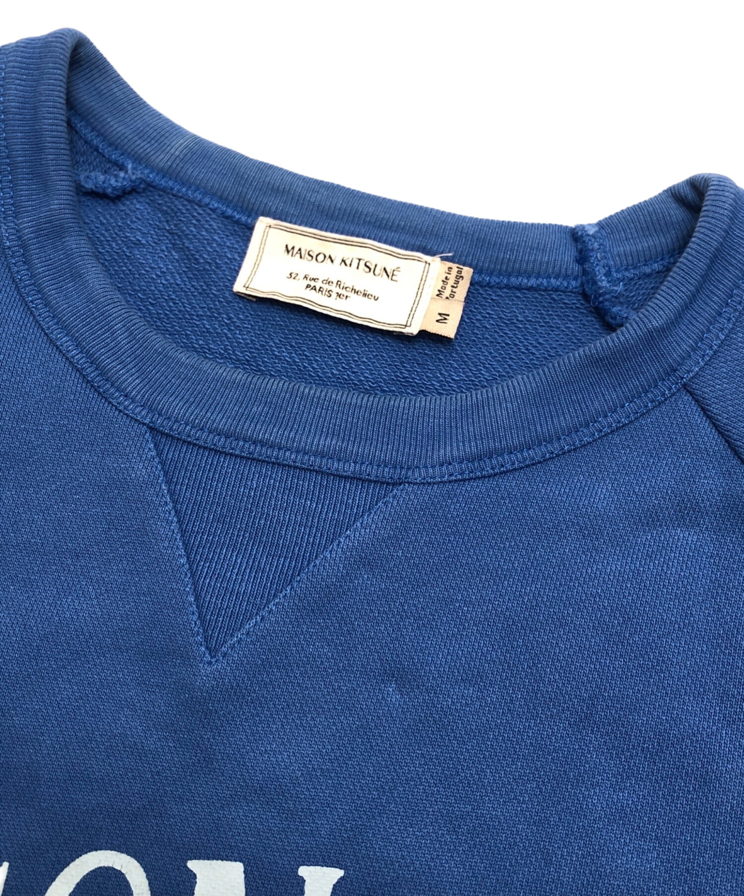maisonkitsune プリントスウェット 中古・古着通販】MAISON KITSUNE (メゾンキツネ) ロゴプリント