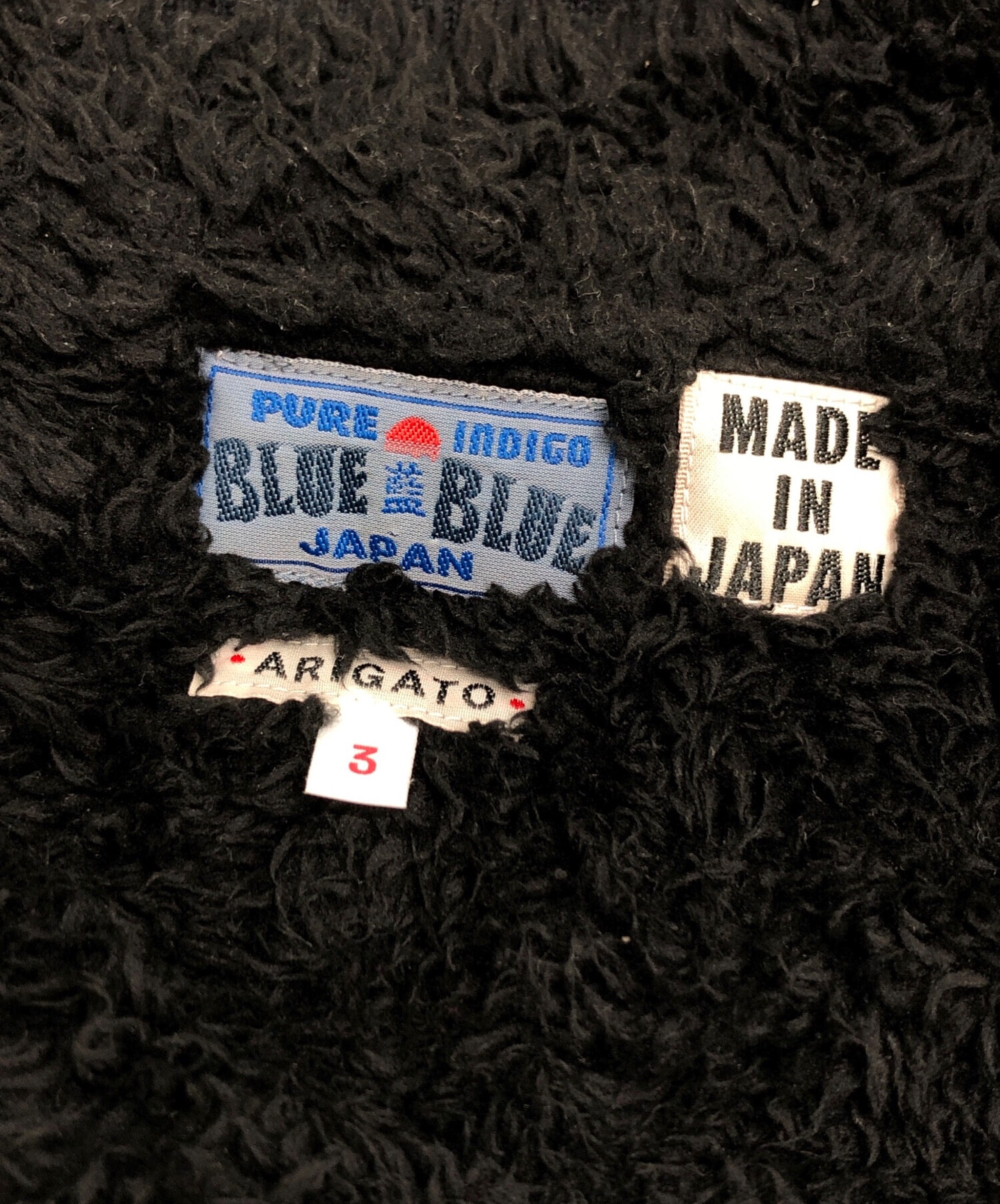 中古・古着通販】BLUE BLUE (ブルーブルー) ヘビースエットフィールド 