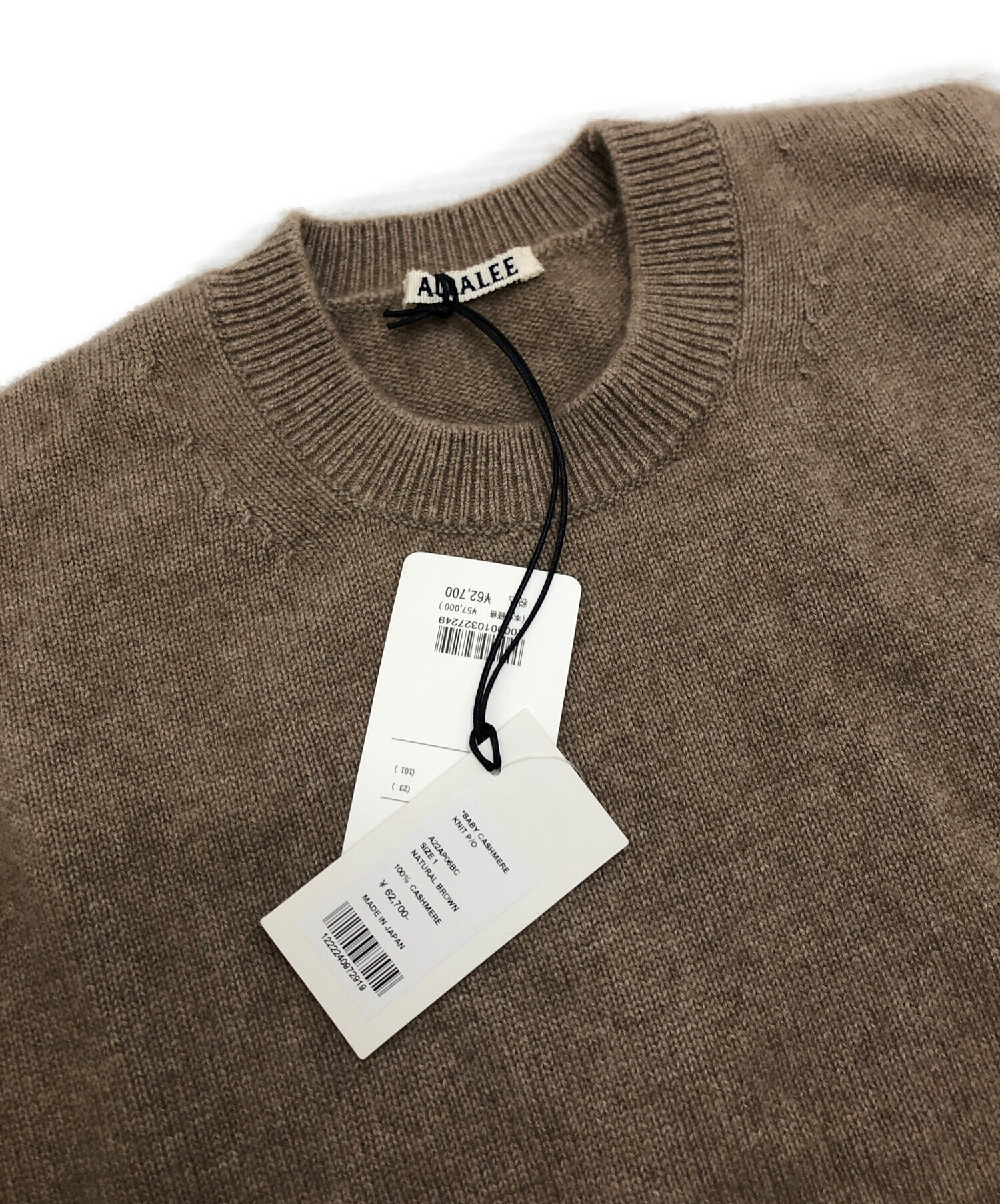 中古・古着通販】AURALEE (オーラリー) BABY CASHMERE KNIT ブラウン 