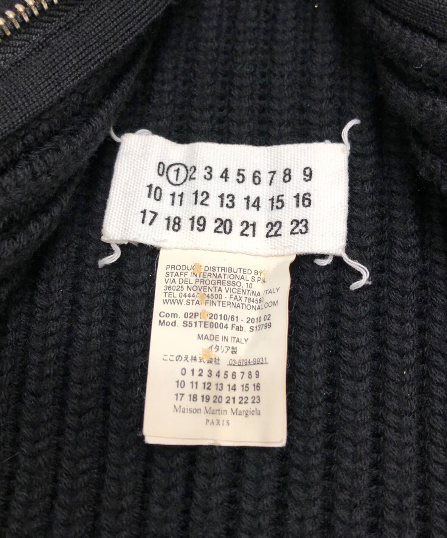 中古・古着通販】Maison Margiela (メゾンマルジェラ) 畔編みビックス