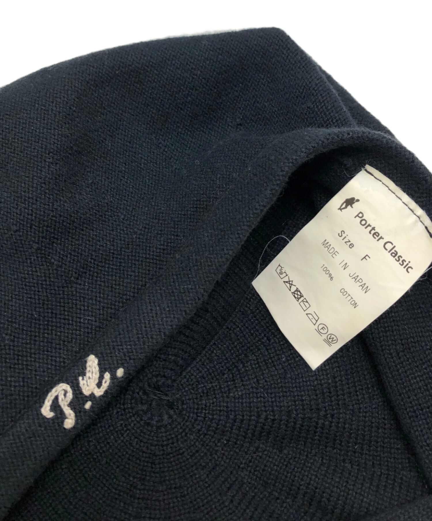 中古・古着通販】Porter Classic (ポータークラシック) ベレー帽 中古・古着通販】Porter Classic (ポータークラシック) ベレー帽