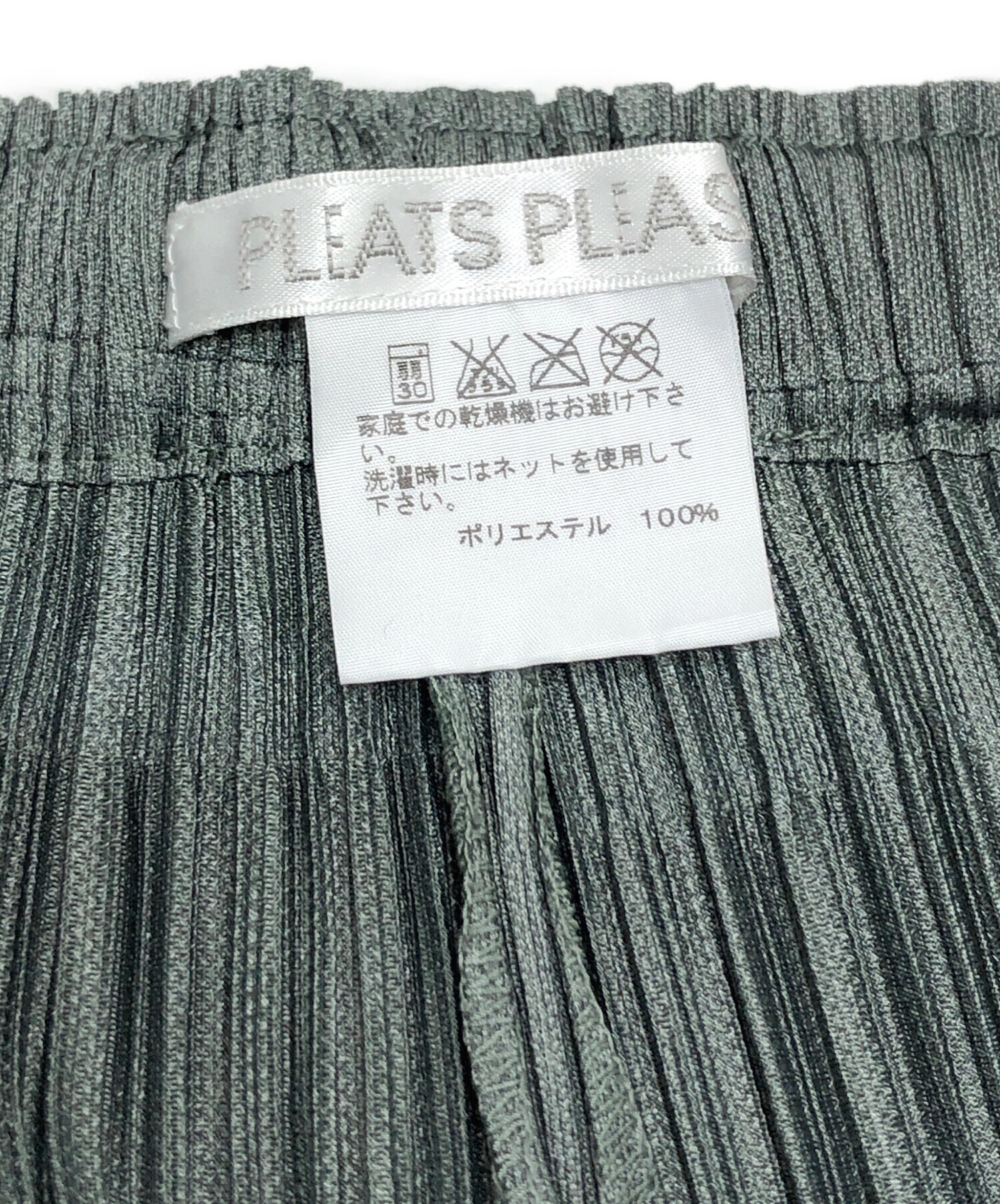 中古・古着通販】PLEATS PLEASE (プリーツプリーズ) プリーツ