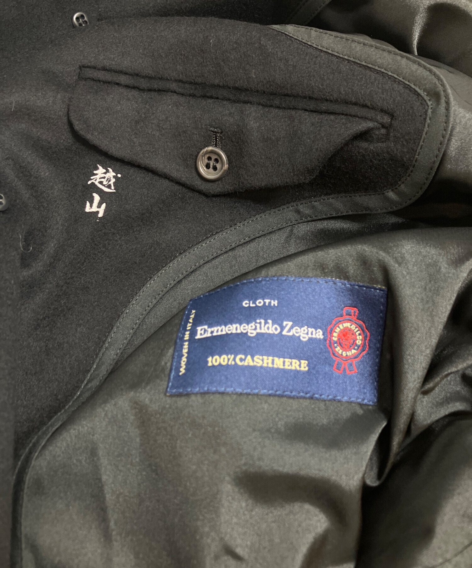キンロックアンダーソン　ゼニア　ブラック コートXL 中古・古着通販】Ermenegildo Zegna (エルメネジルド・ゼニア) Kinloch