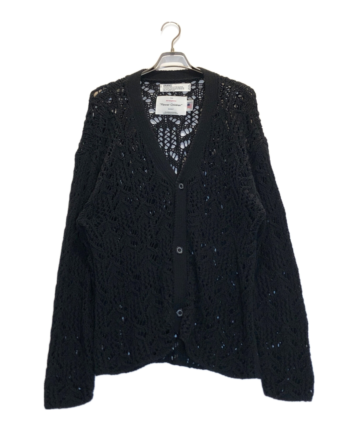 中古・古着通販】DAIRIKU (ダイリク) Flower Pattern Hand Knitting