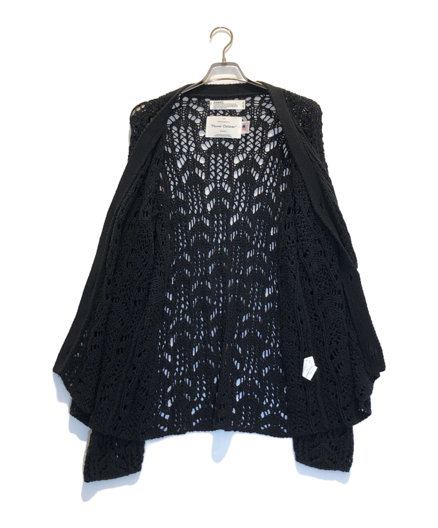中古・古着通販】DAIRIKU (ダイリク) Flower Pattern Hand Knitting